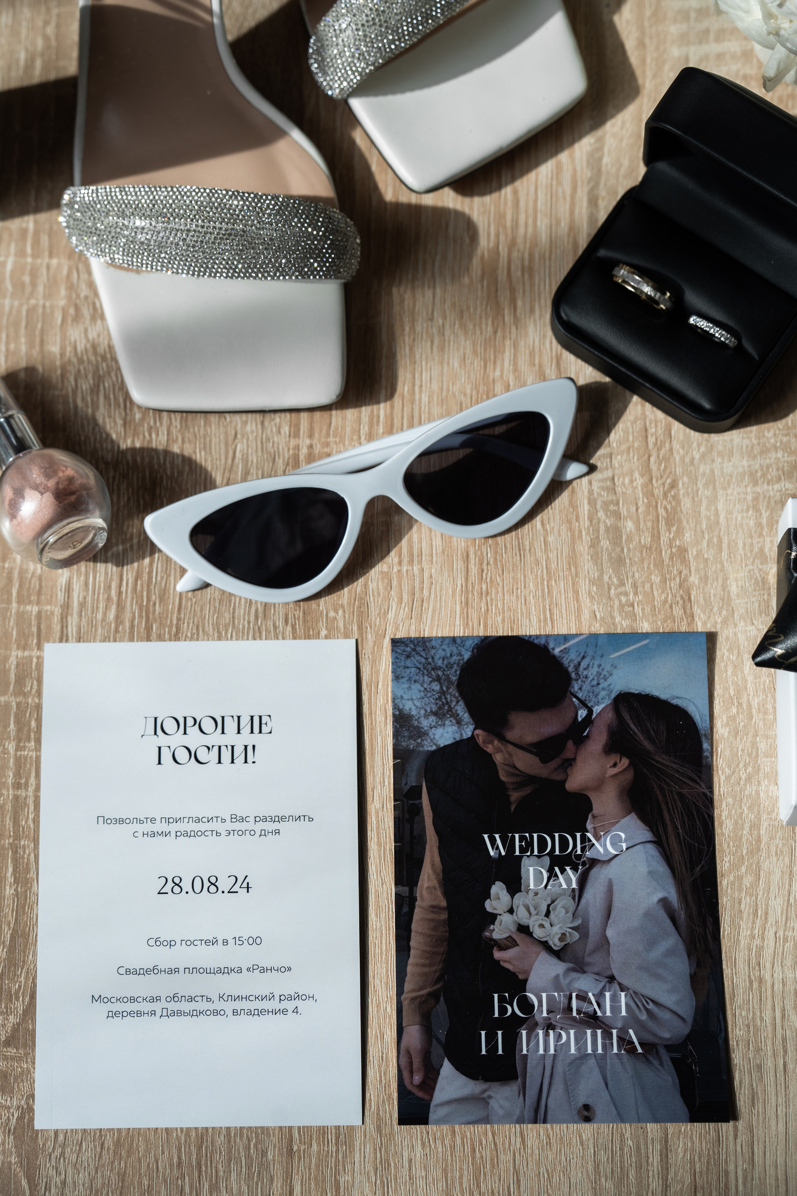 2024. Богдан и Ирина. Свадебный и семейный фотограф в Москве и Европе Евгения Амелина