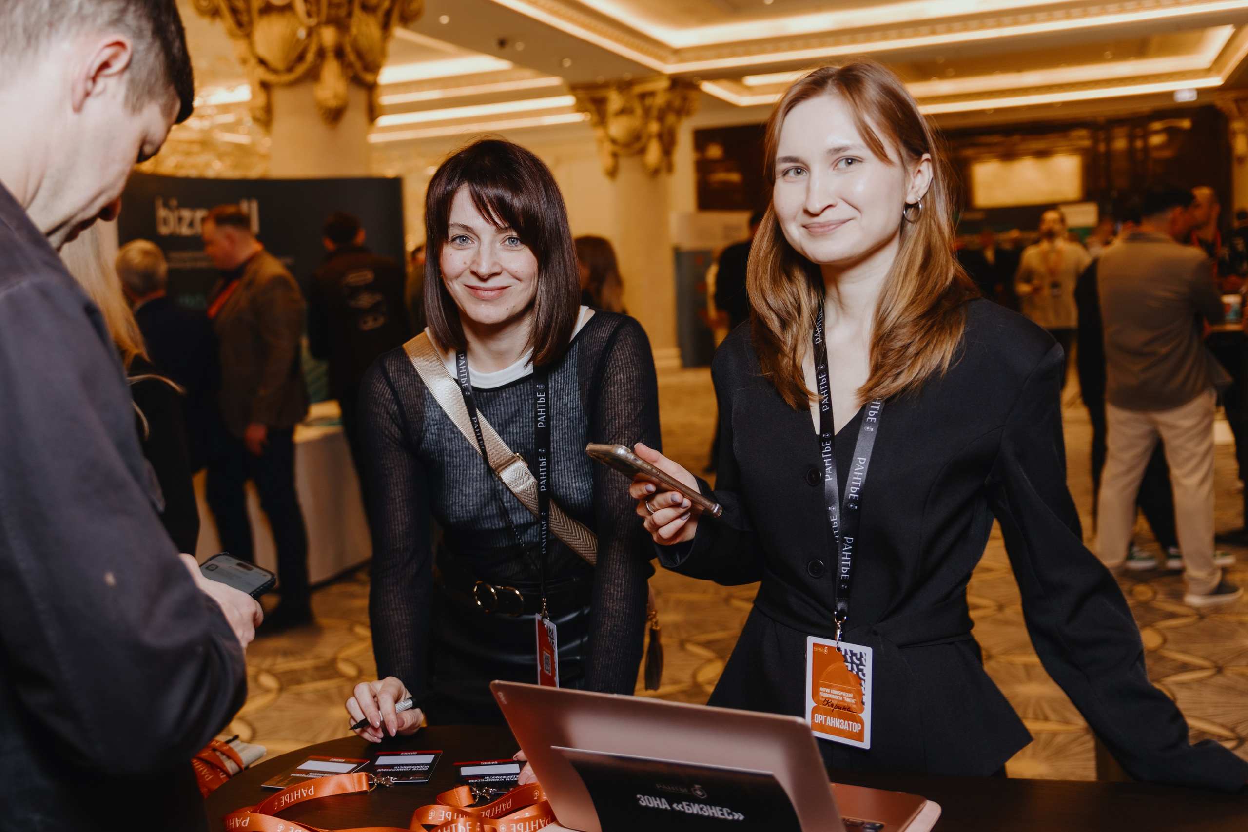 Рантье. Ежегодный форум. Фотограф Илья Чернов