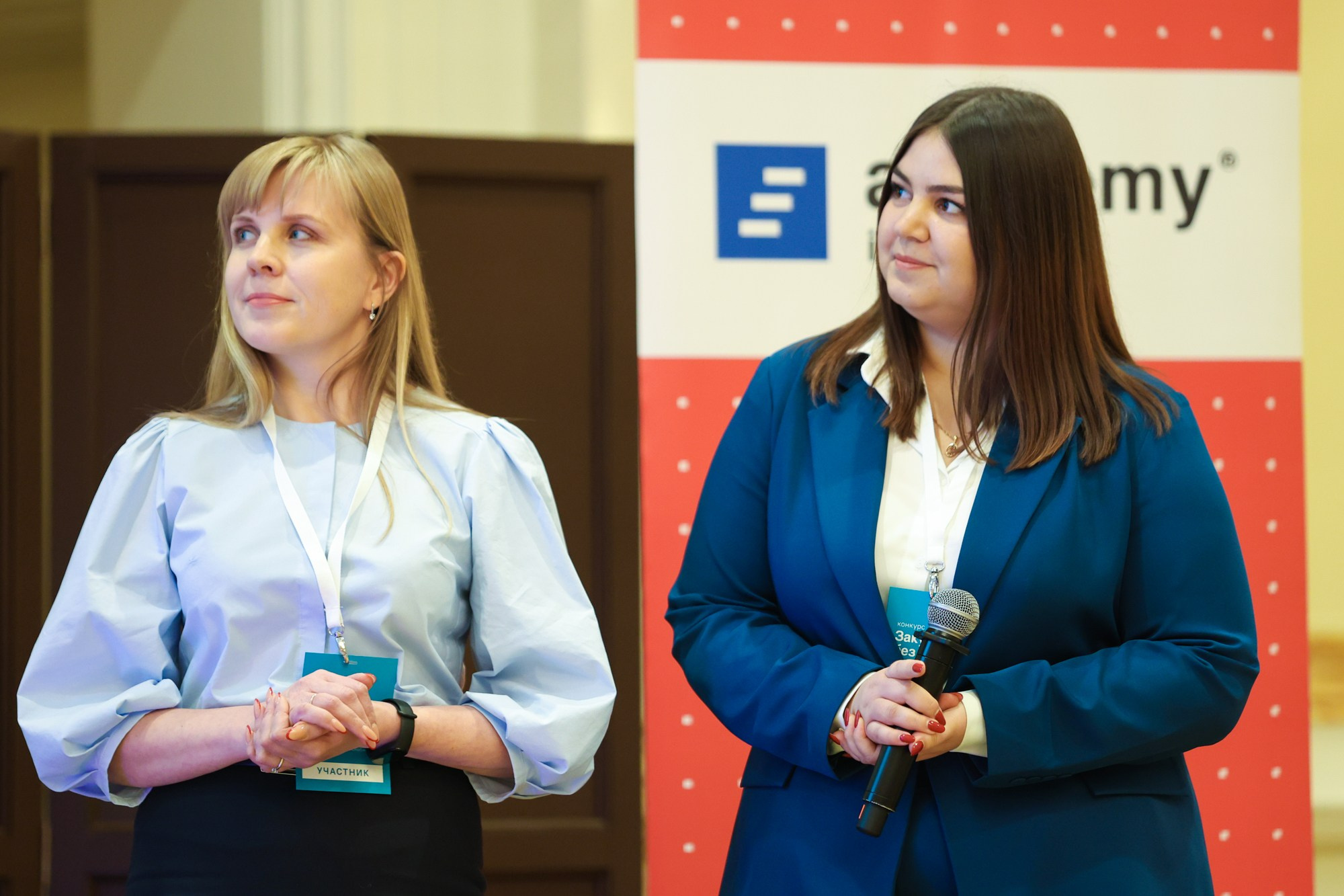 Конкурс для закупщиков Газпром и Сибур. Фотограф Дарья Попова