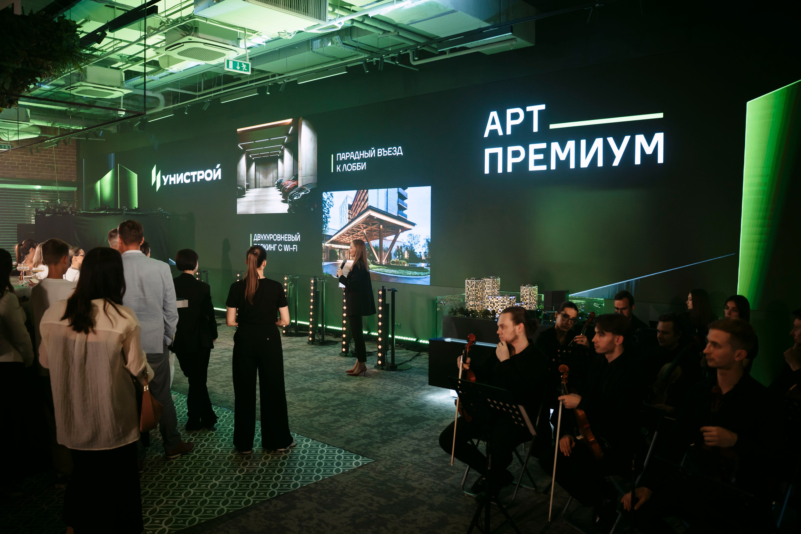 Унистрой. Арт-Премиум / 2025. Саша Копылов, фотограф в Казани