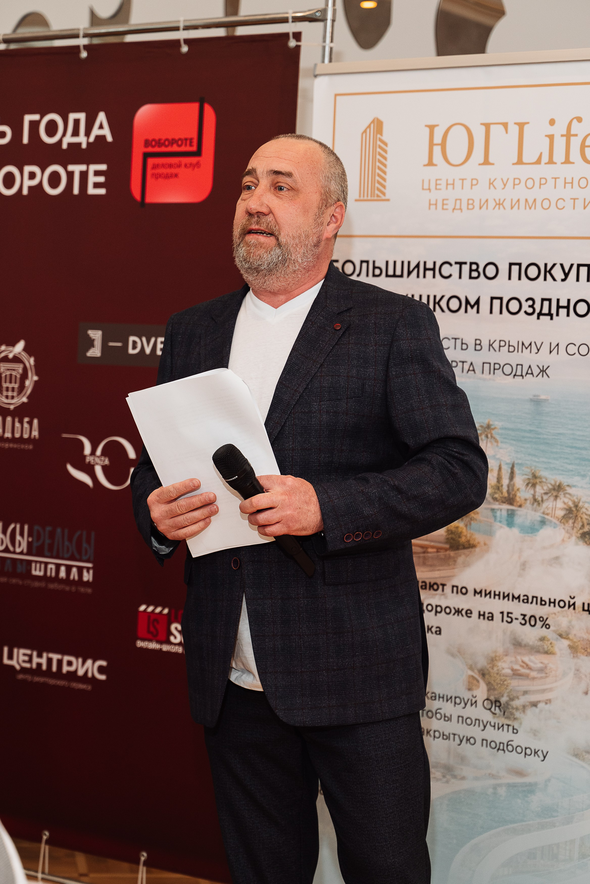 Бизнес-встречи. Семейный свадебный репортажный фотограф в Пензе Светлана Курышова