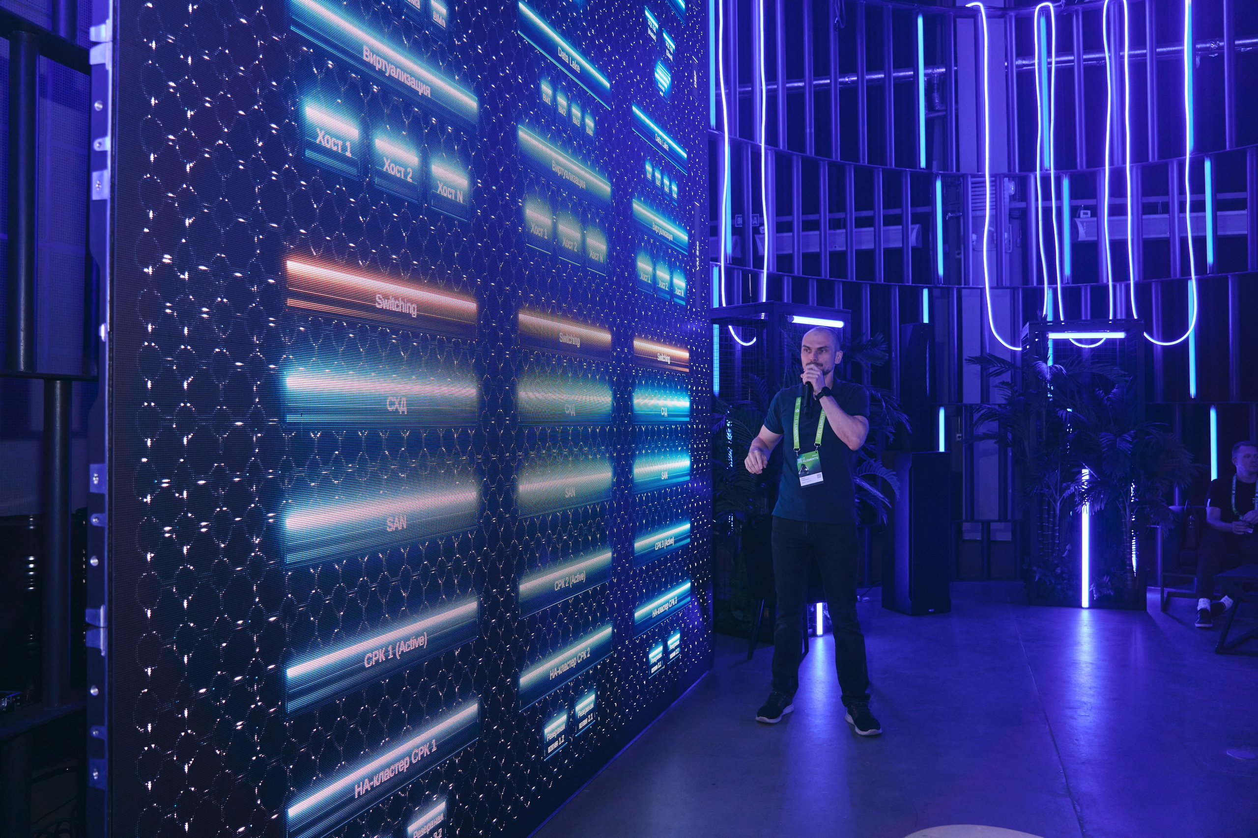 Бизнес-форум компании «Инфосистемы Джет». Главная