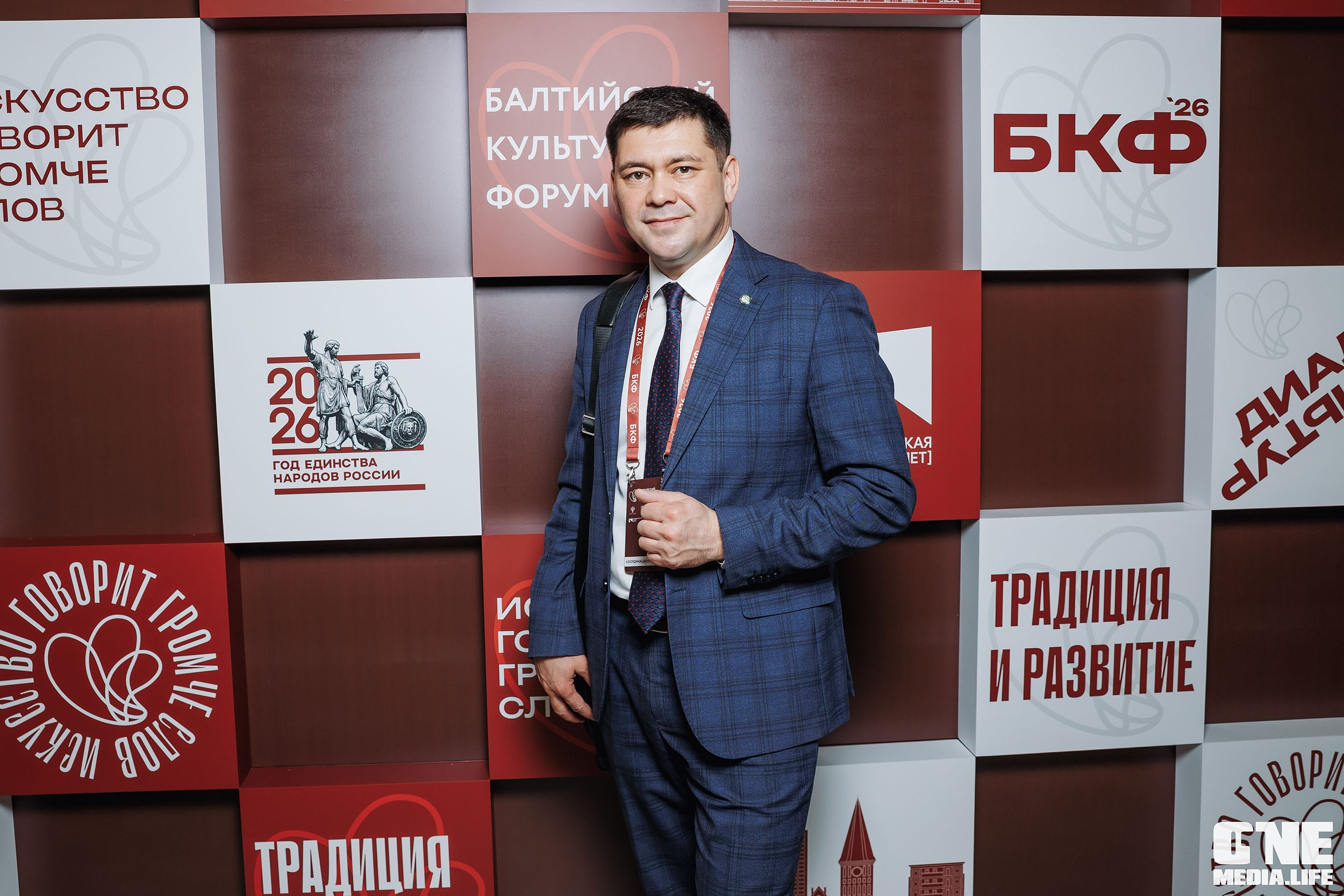 Балтийский Культурный Форум 2026. One Media Life: фоторепортажи, фотоотчеты с мероприятий и заведений