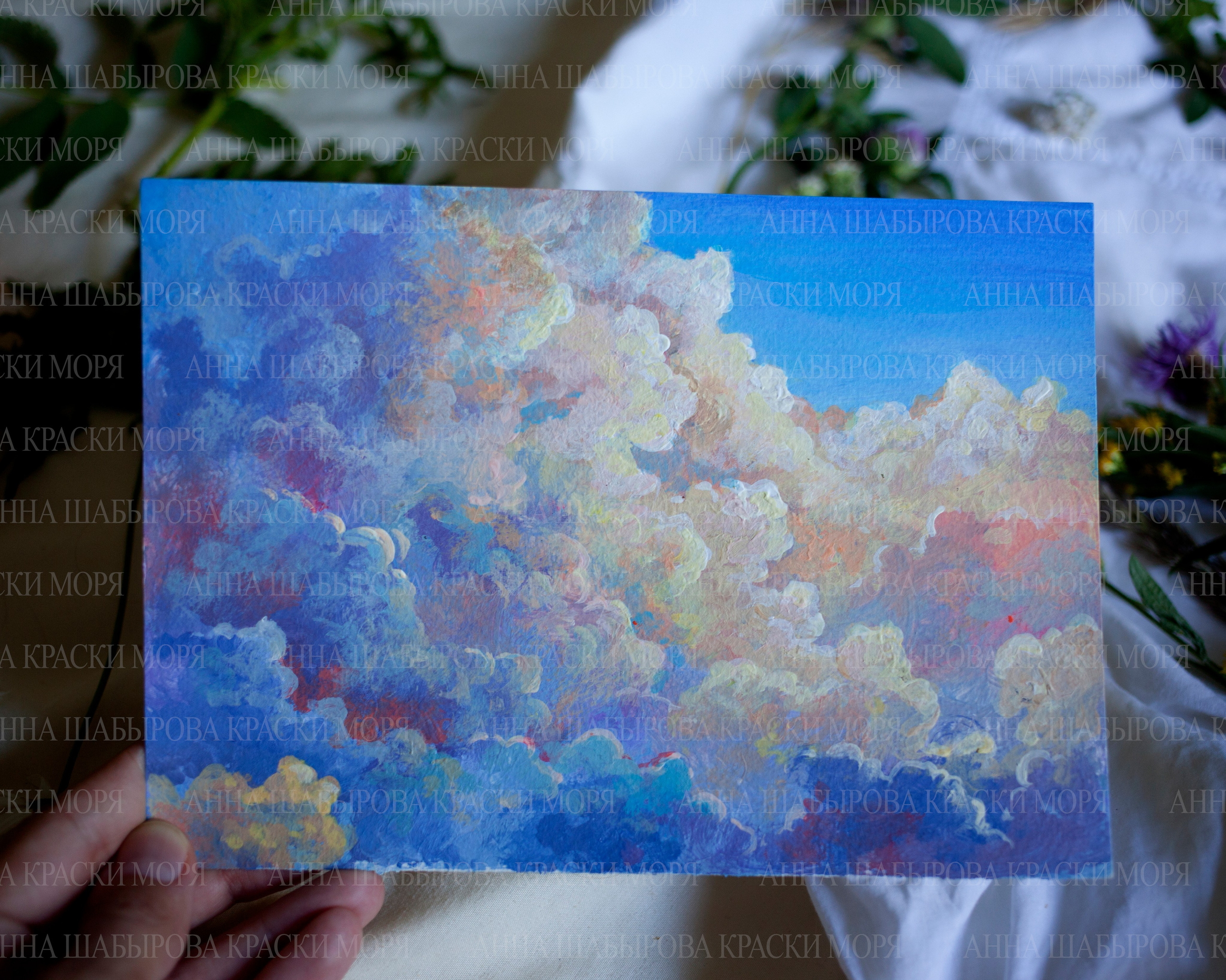 Небо. Бумага, акрил. 4500 р. Размер 15х20см.