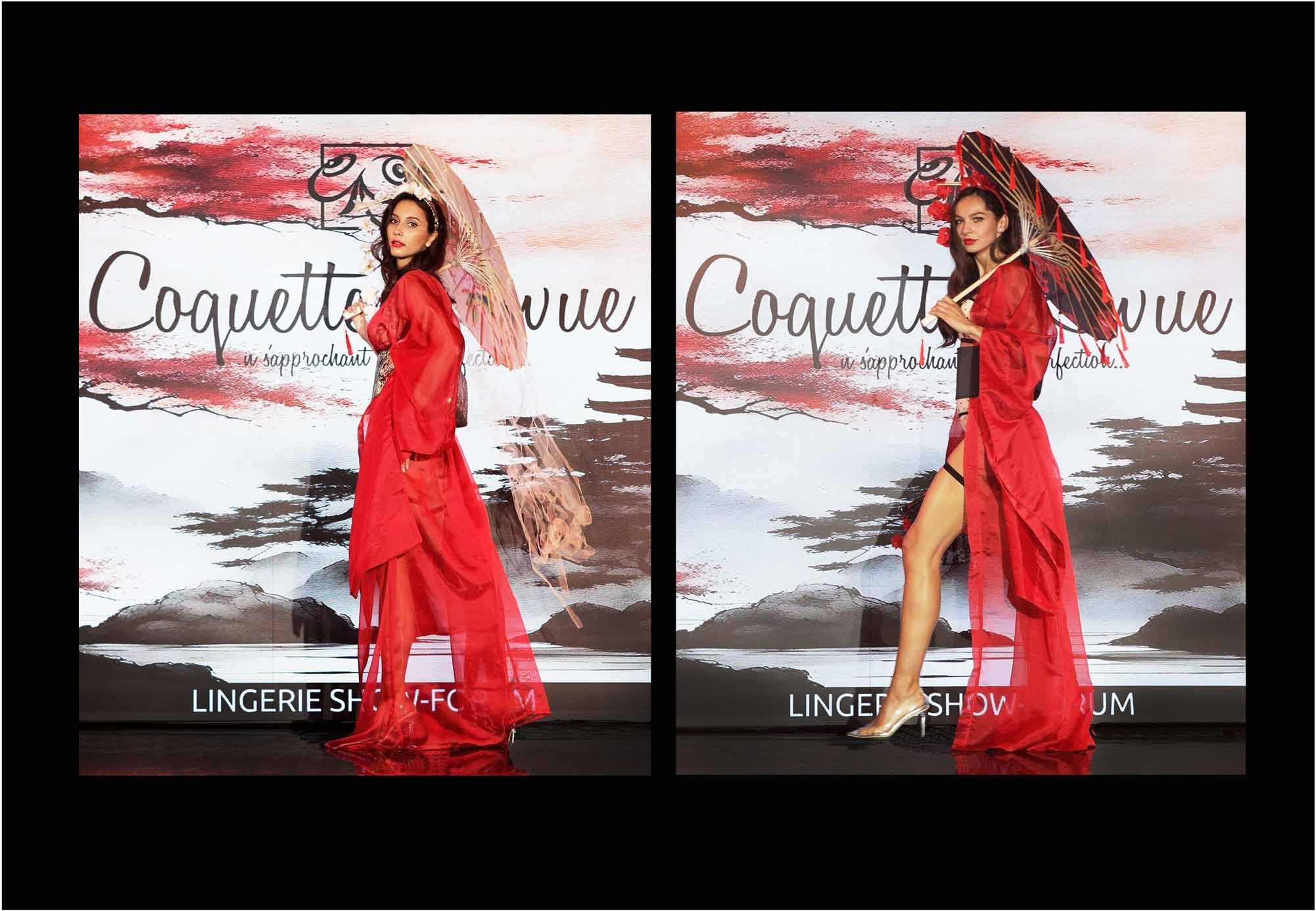 бельевая модель