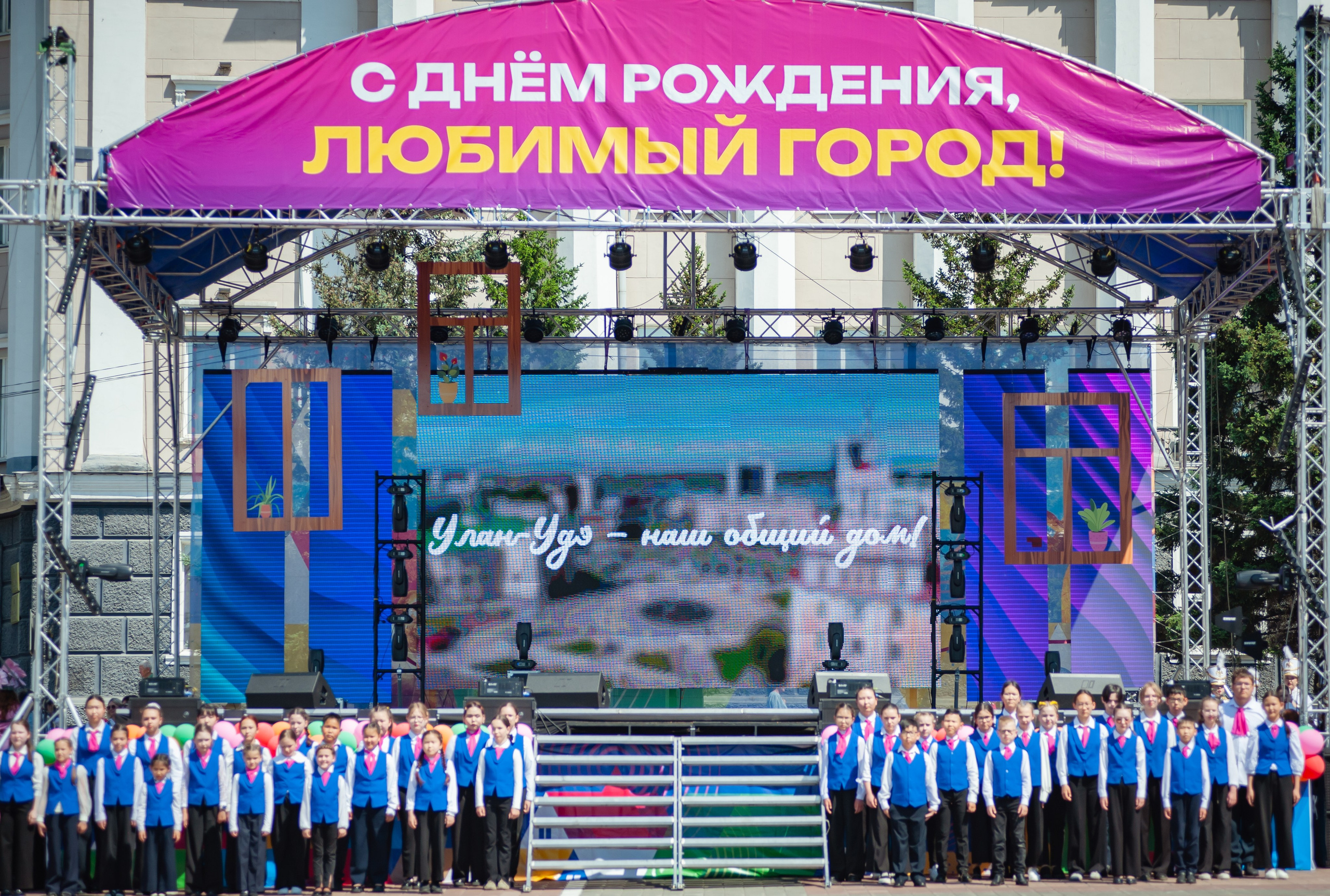 День города Улан-Удэ. Андреева Александра фотограф в г. Улан-Удэ