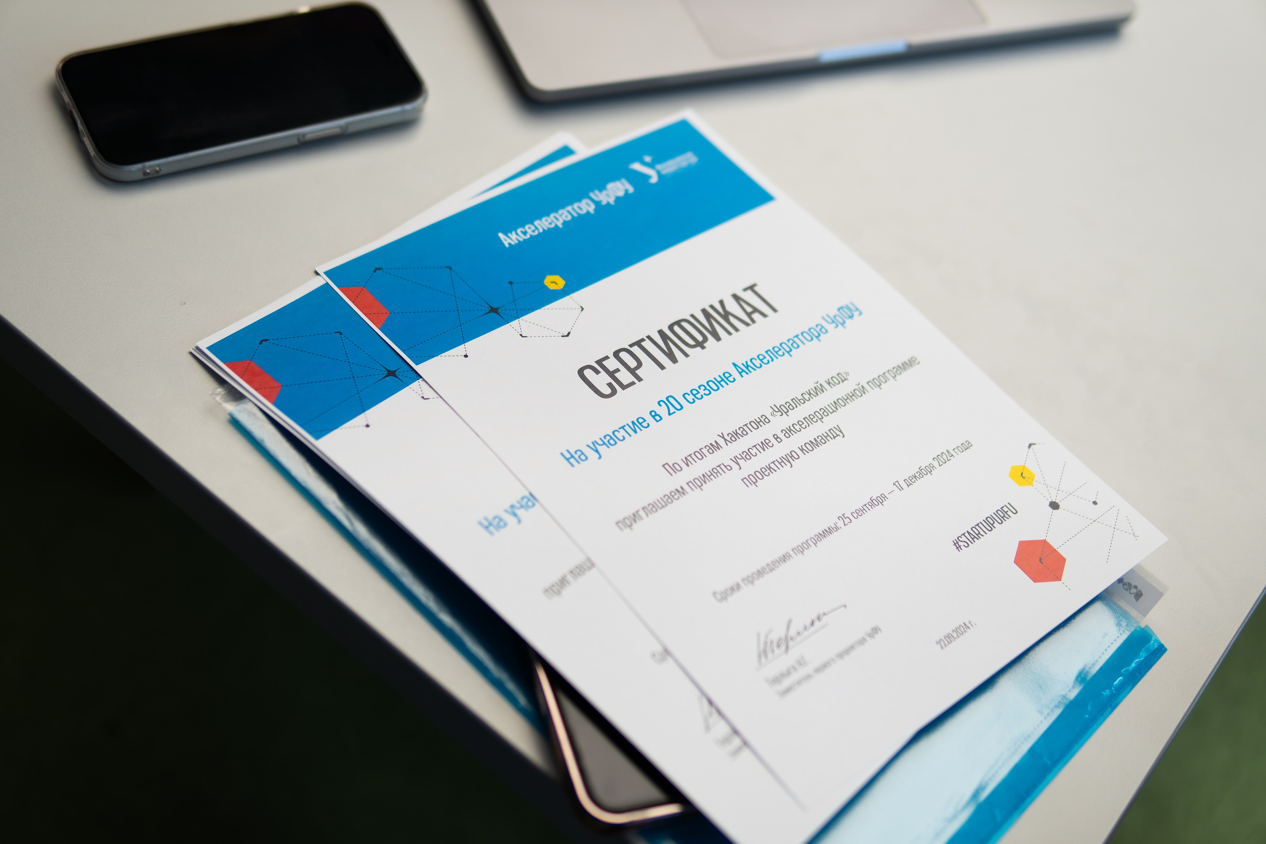 Уральский Код 2024. Репортажный фотограф Даниил Коваленко