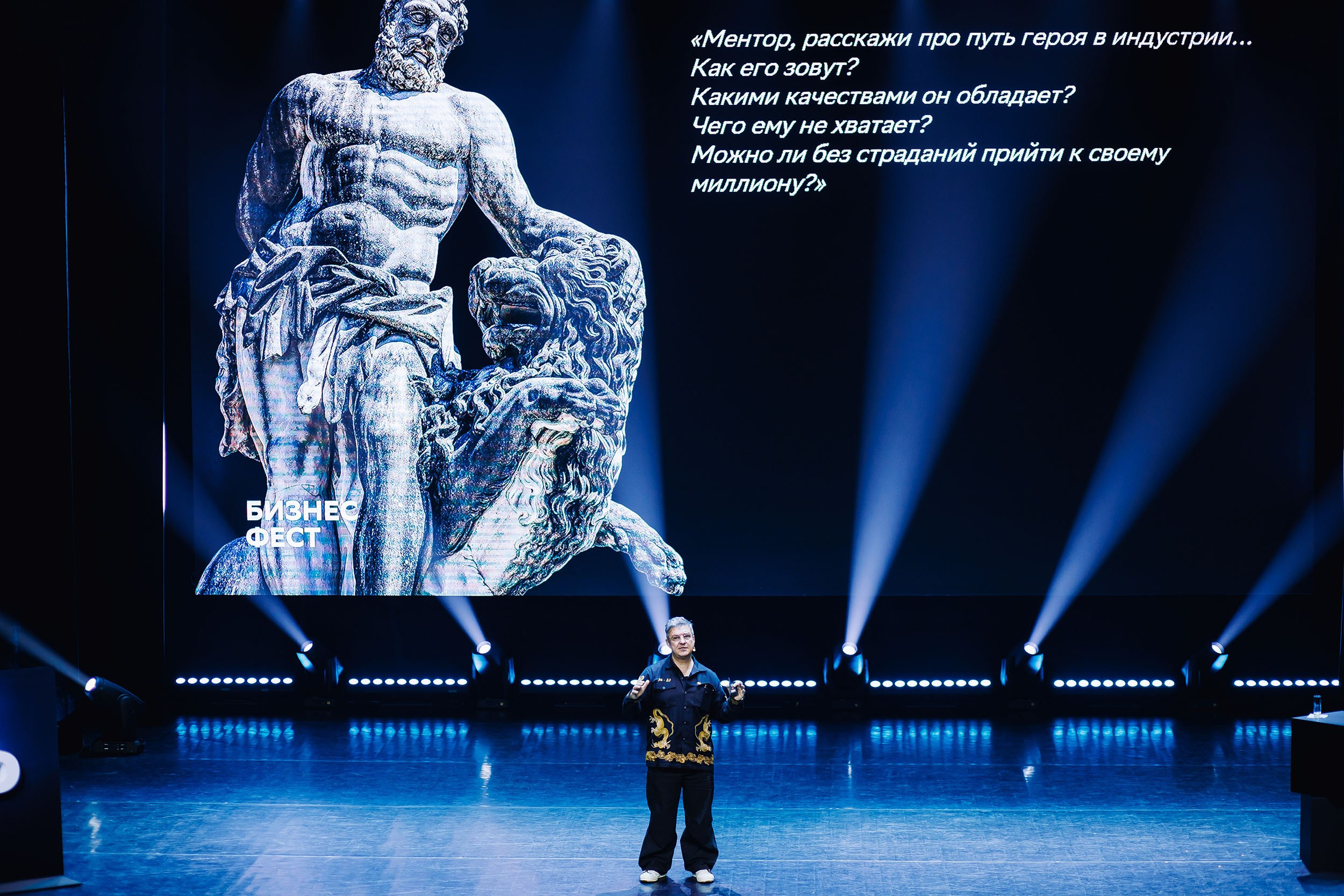 СБЕР Бизнес Фест. One Media Life: фоторепортажи, фотоотчеты с мероприятий и заведений