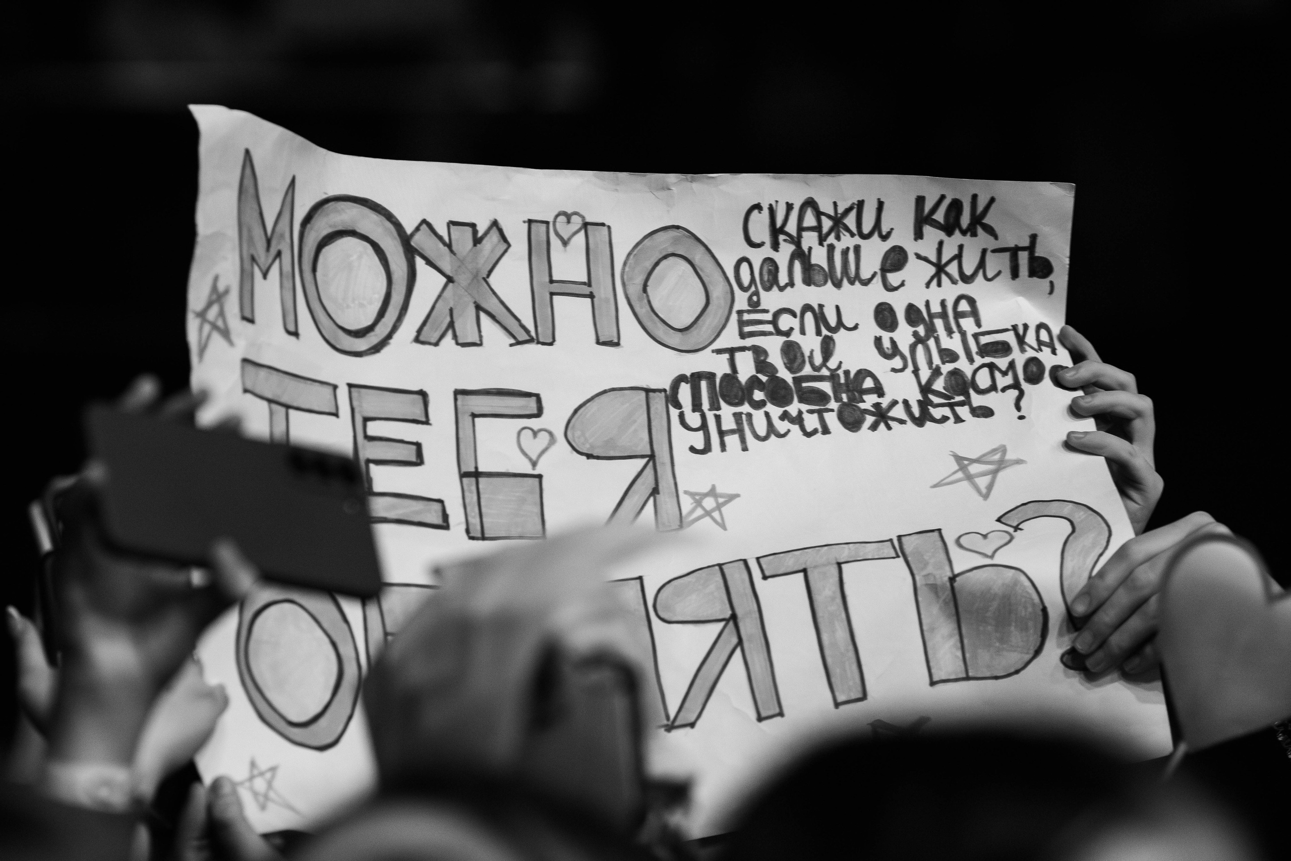 Алёна Швец | Aurora