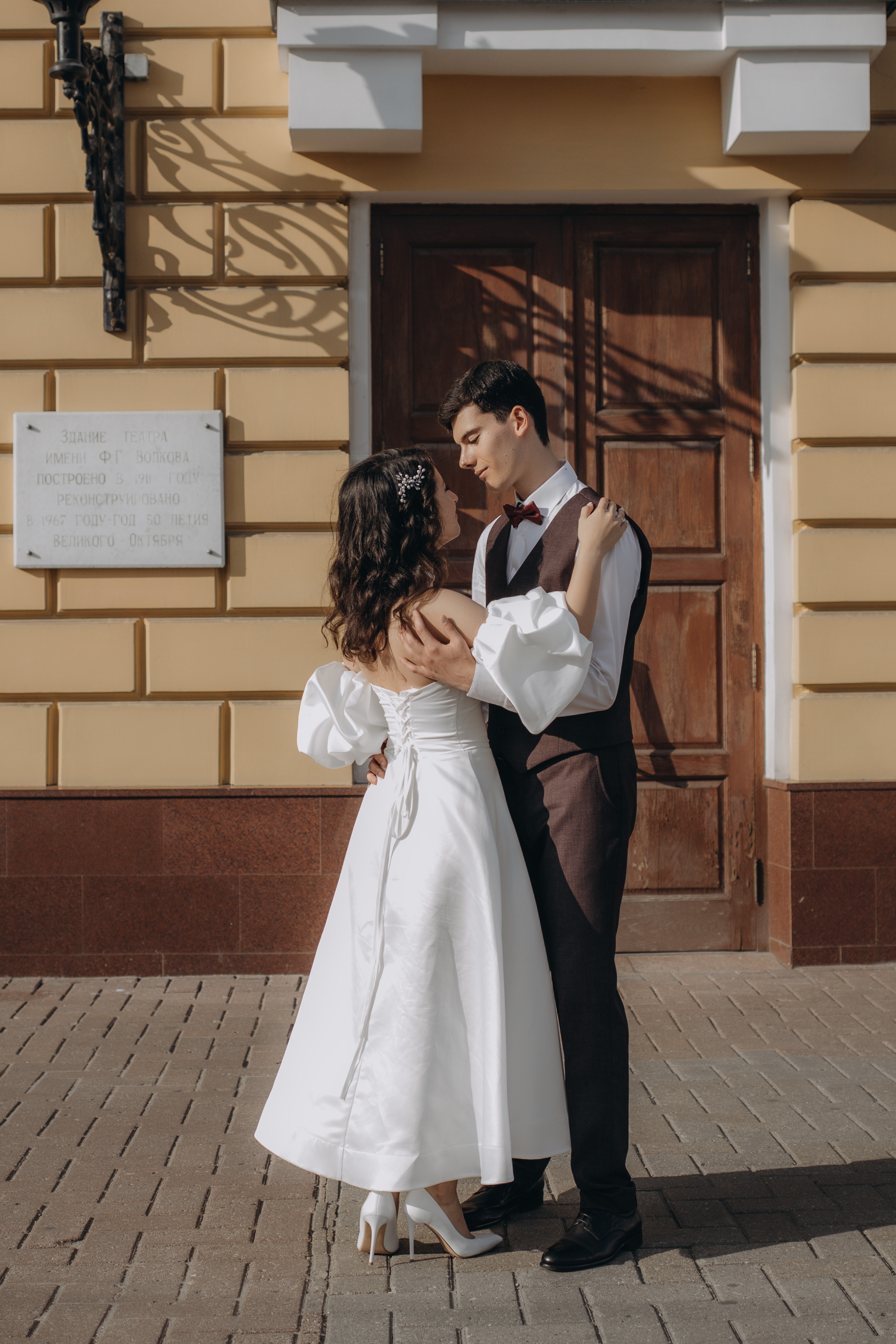 Григорий и Вера