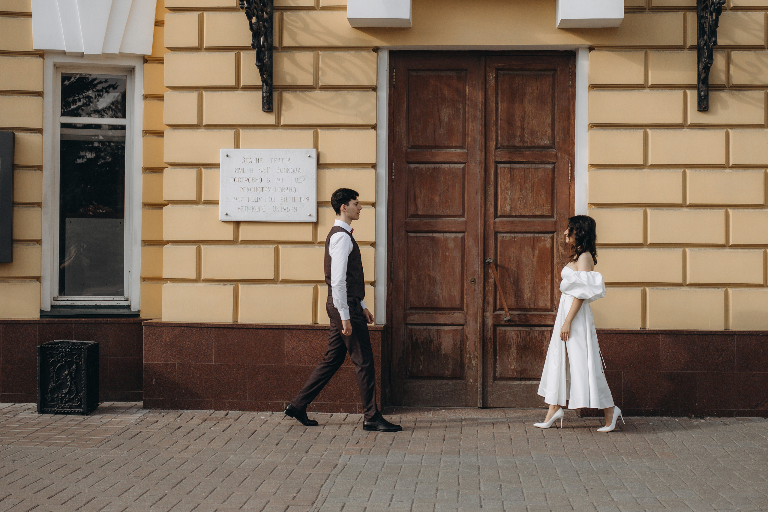 Григорий и Вера