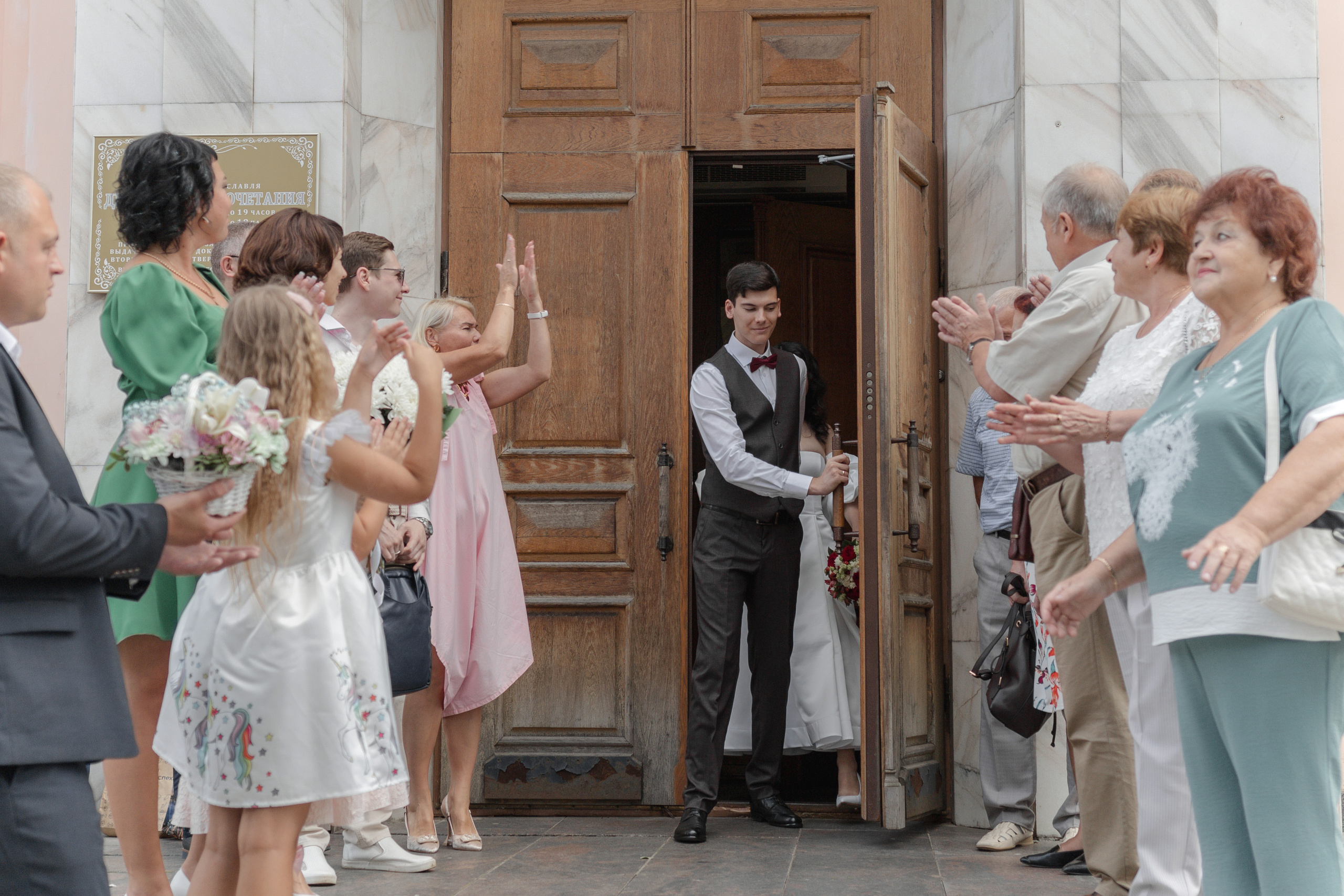 Григорий и Вера