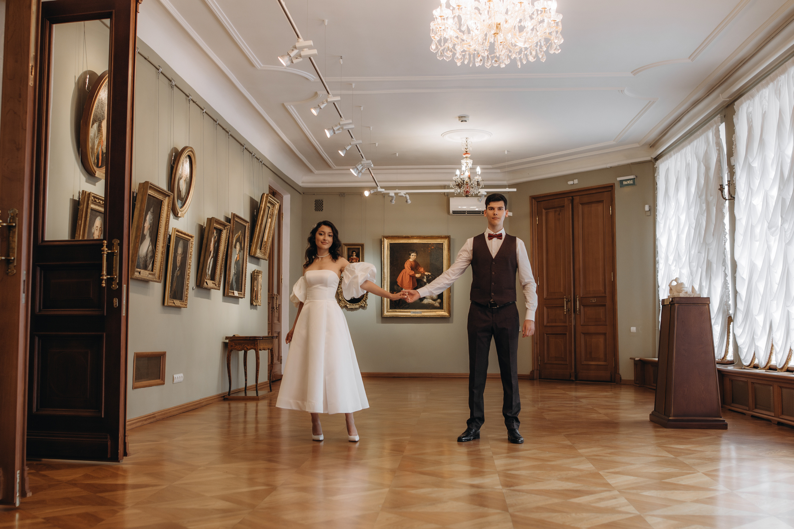 Григорий и Вера