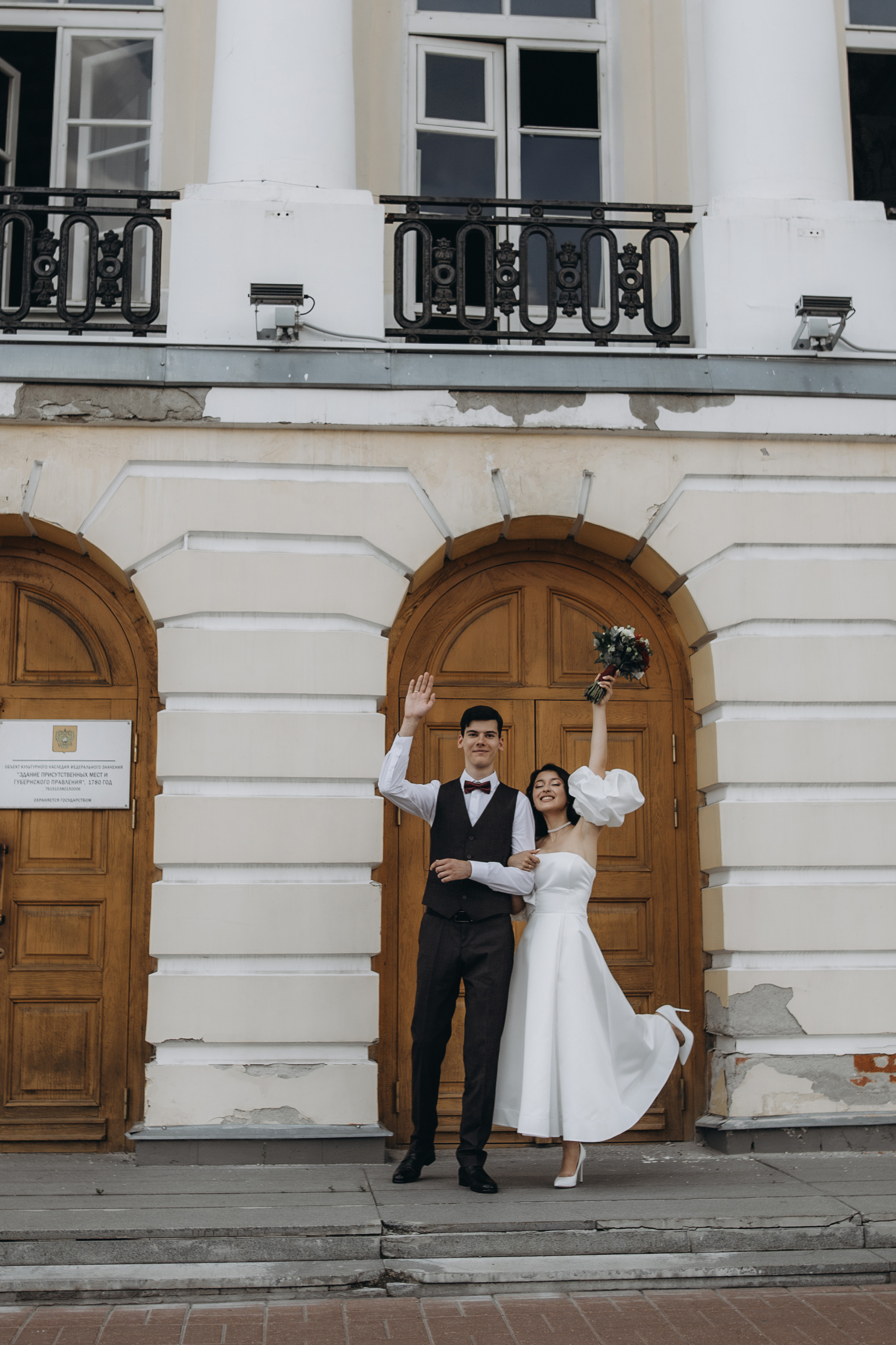 Григорий и Вера