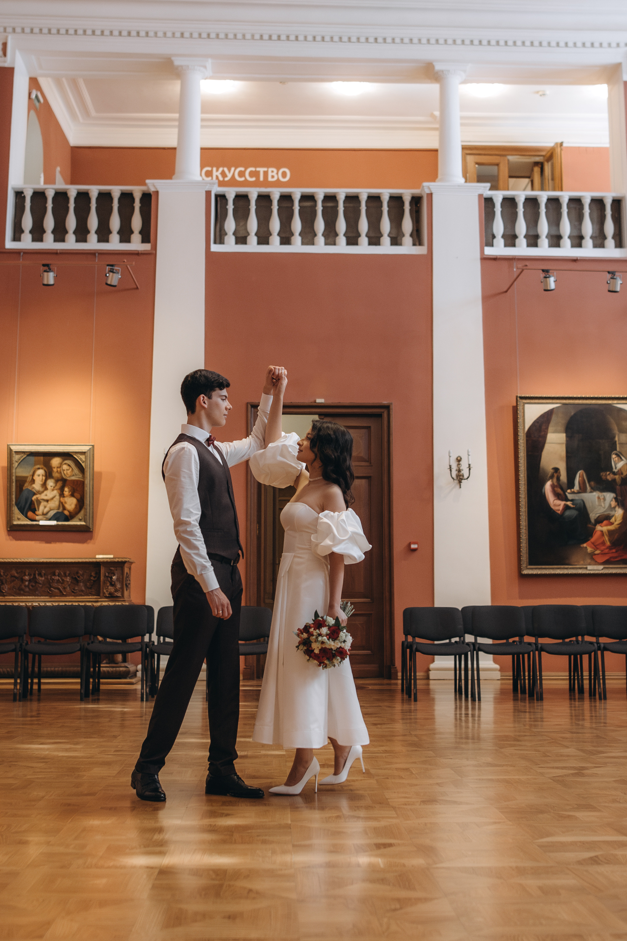 Григорий и Вера