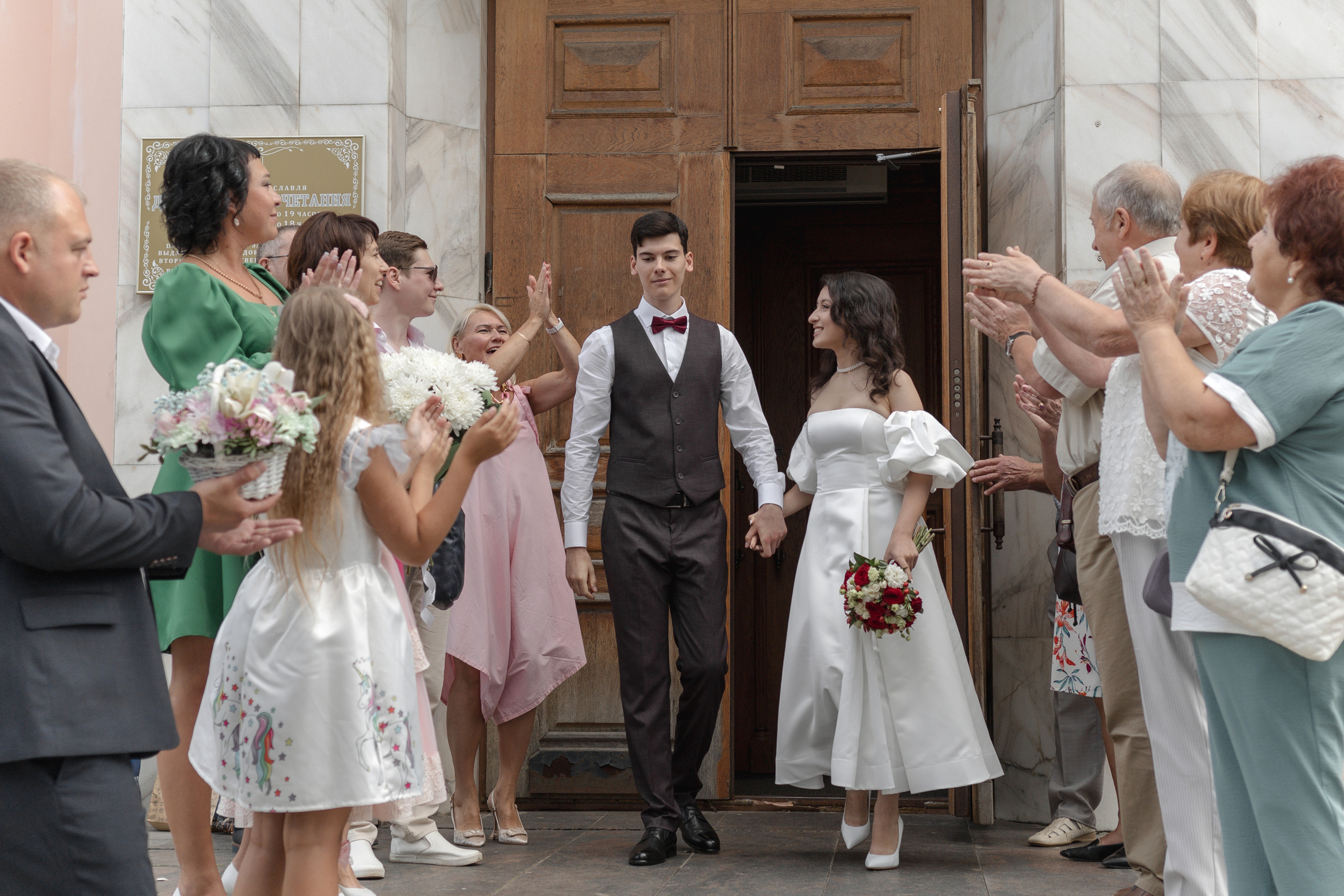 Григорий и Вера