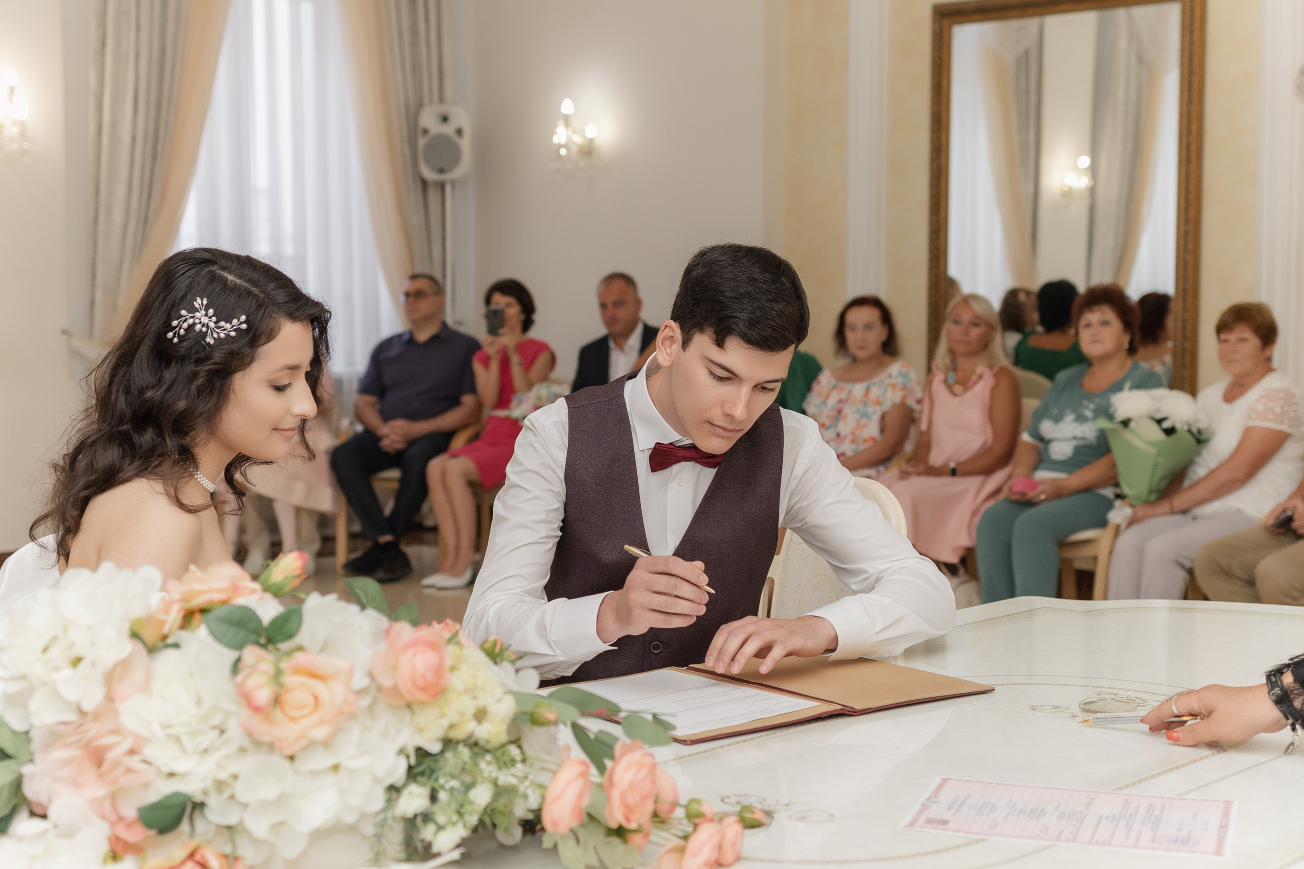 Григорий и Вера