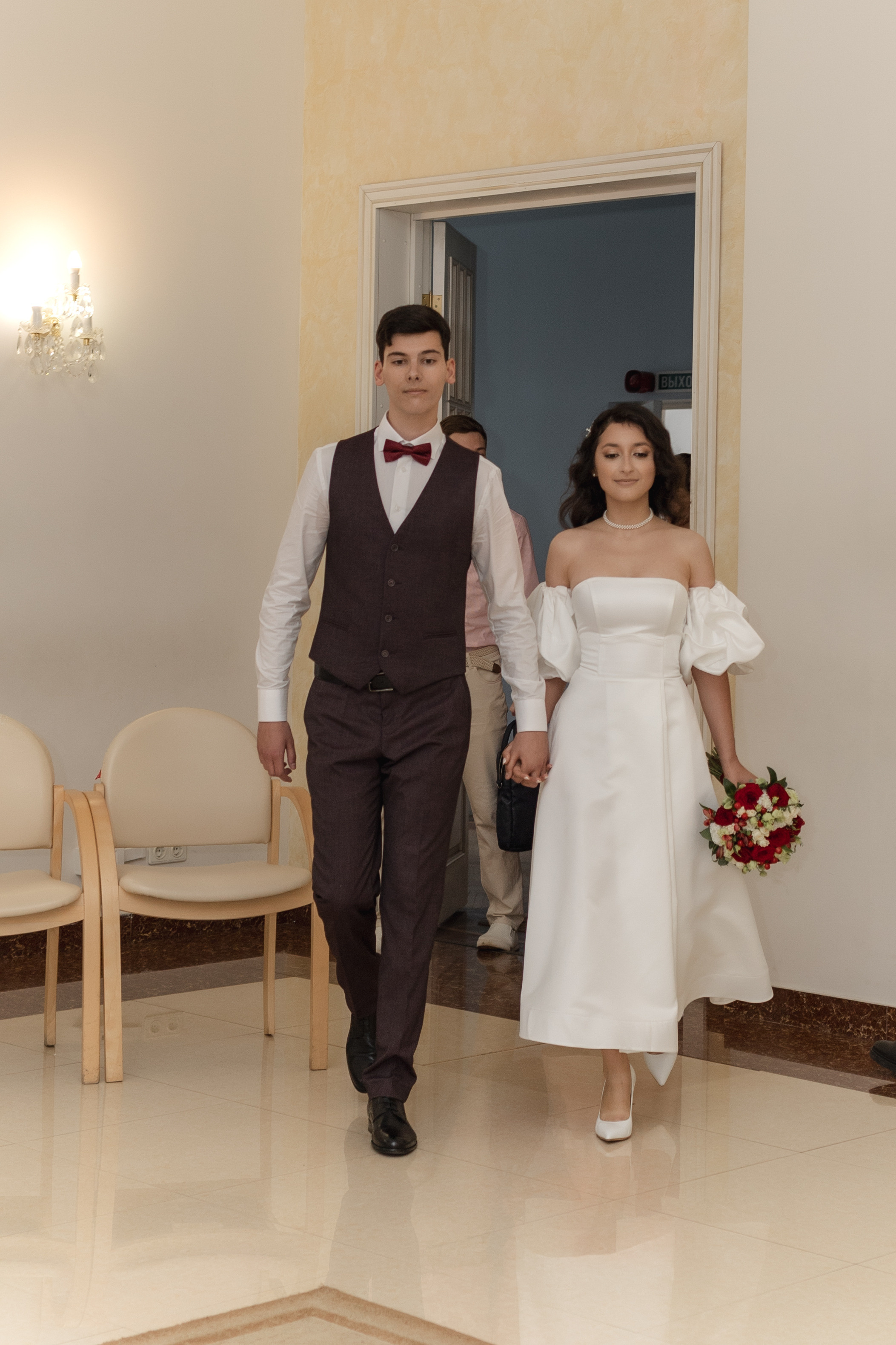 Григорий и Вера