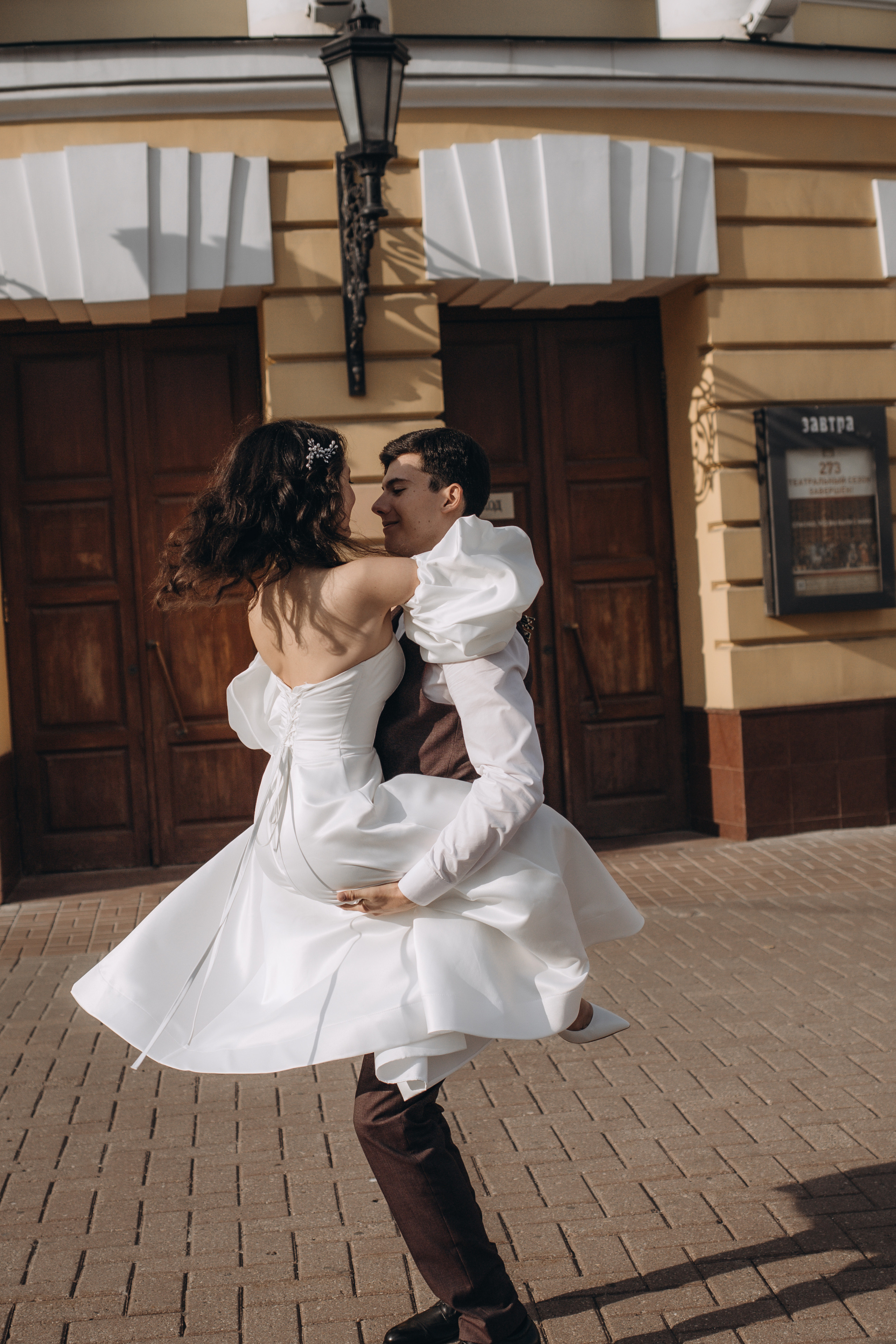 Григорий и Вера