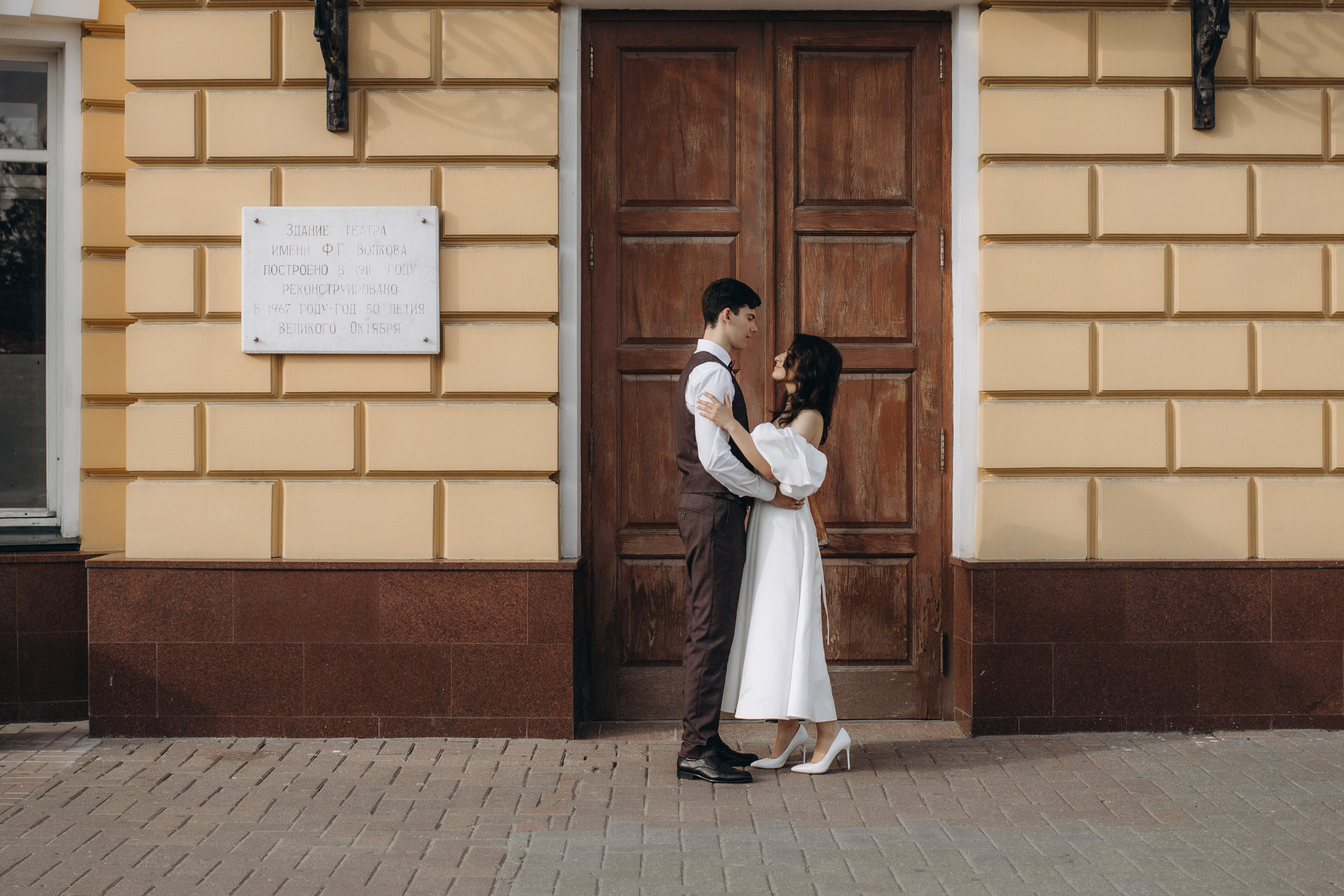 Григорий и Вера