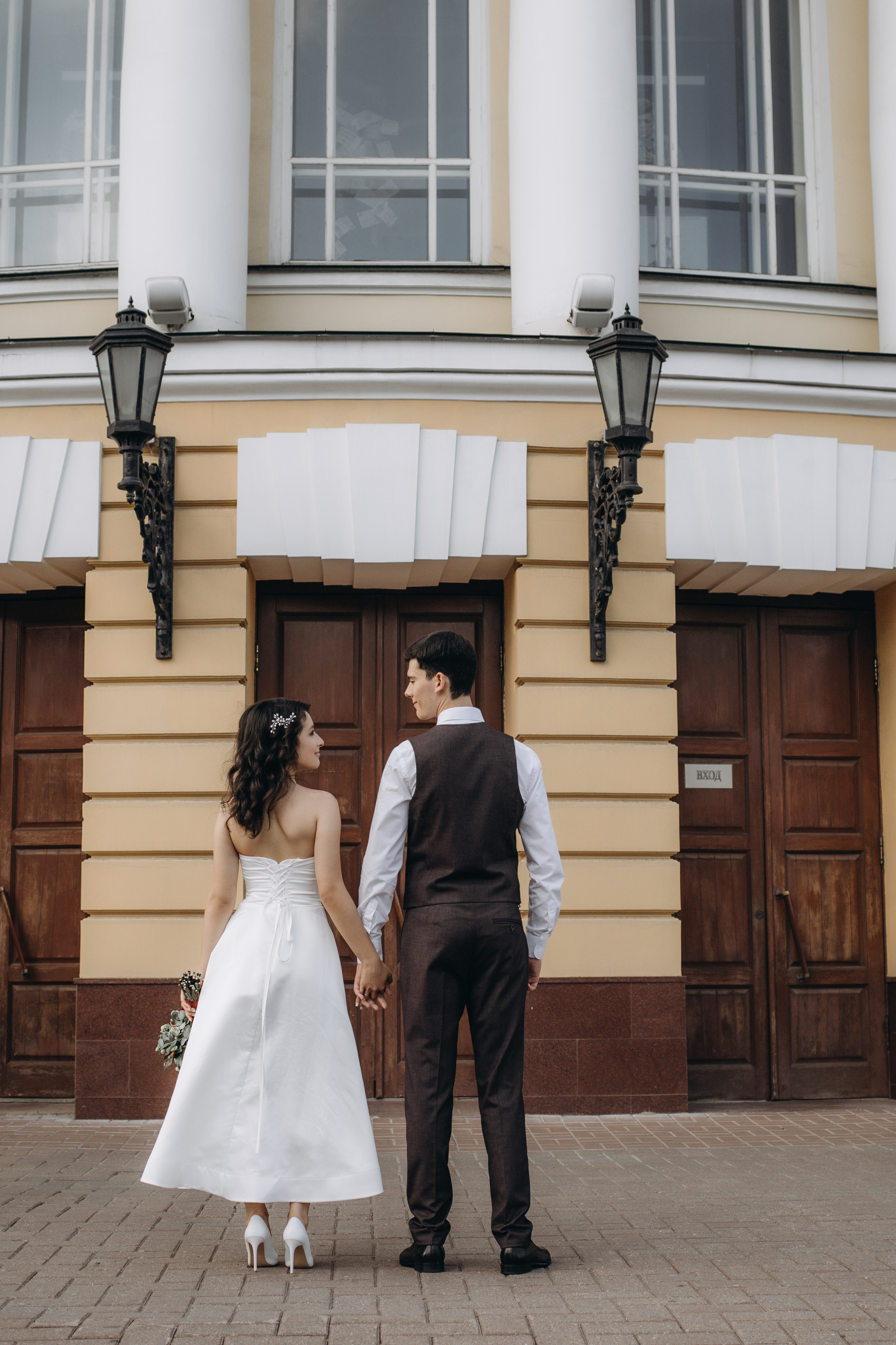 Григорий и Вера