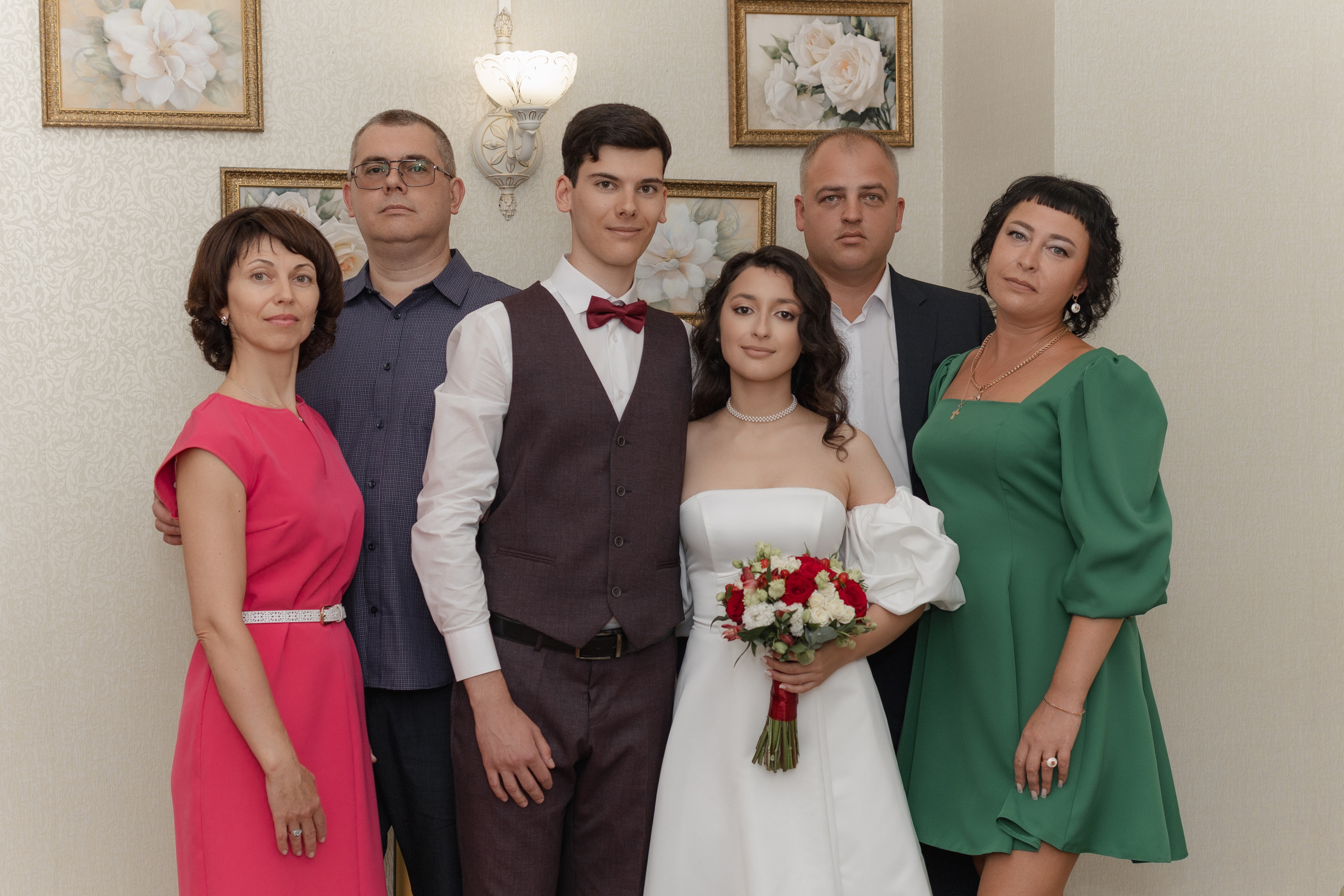 Григорий и Вера