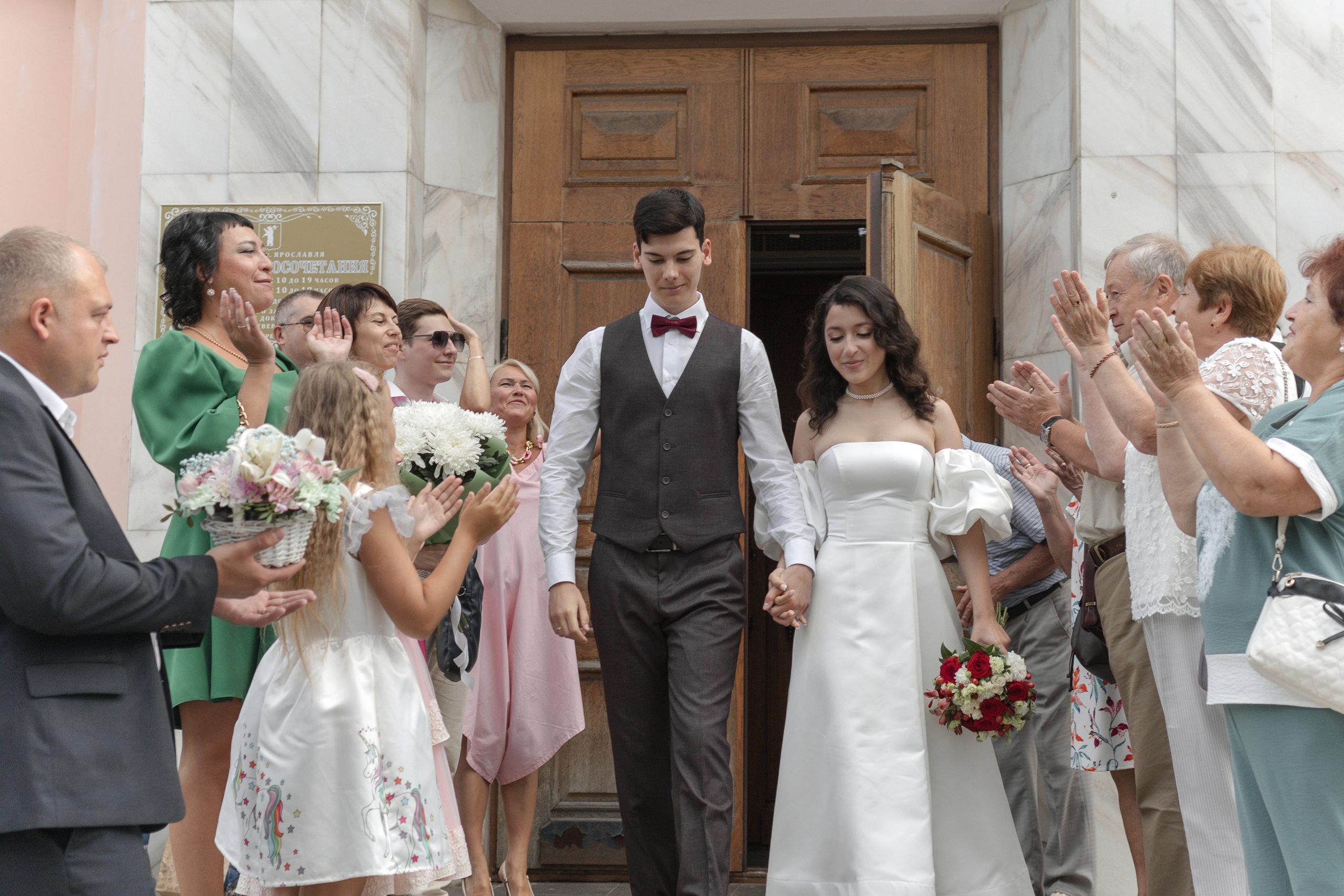 Григорий и Вера