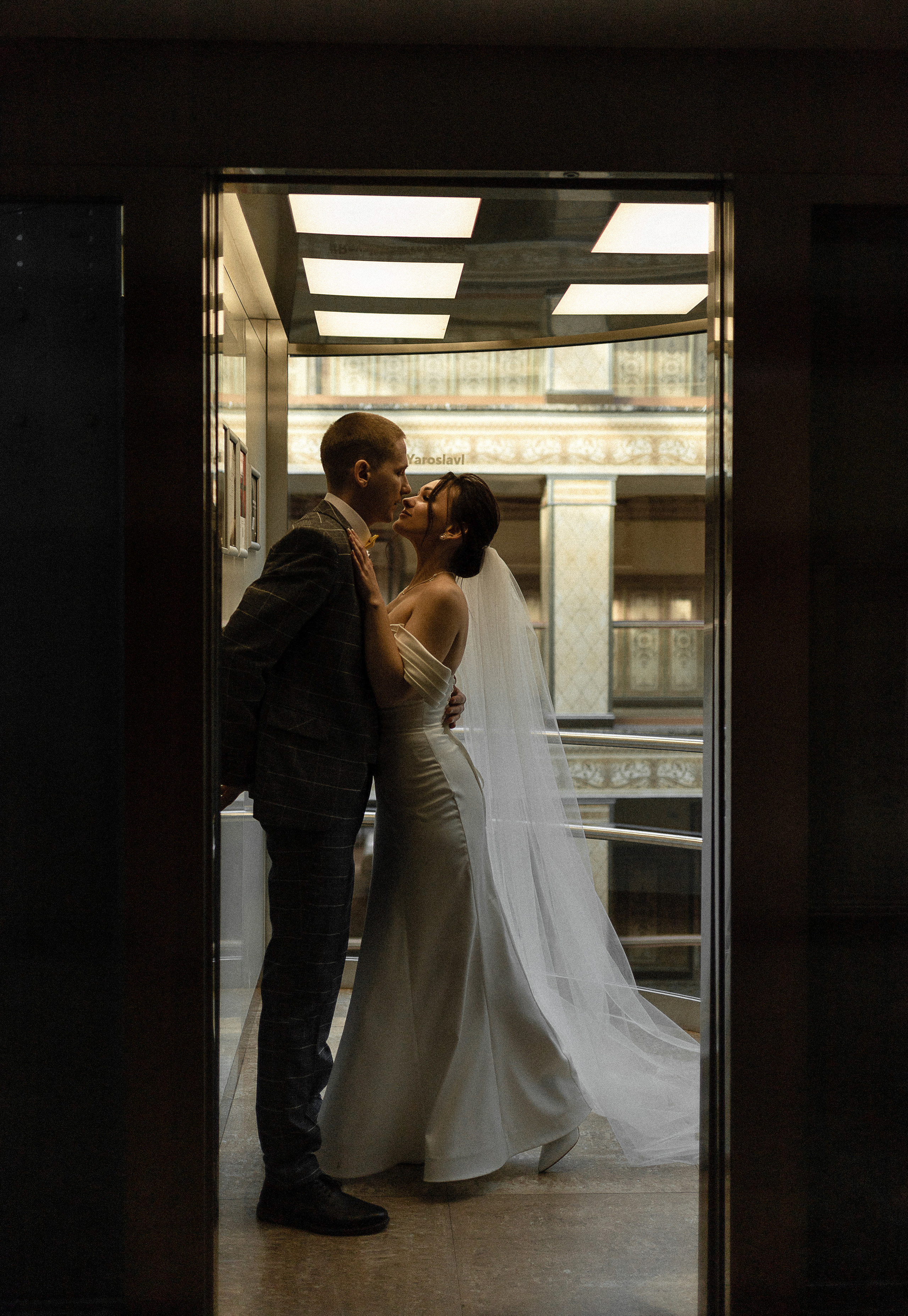 Алексей и Юлия