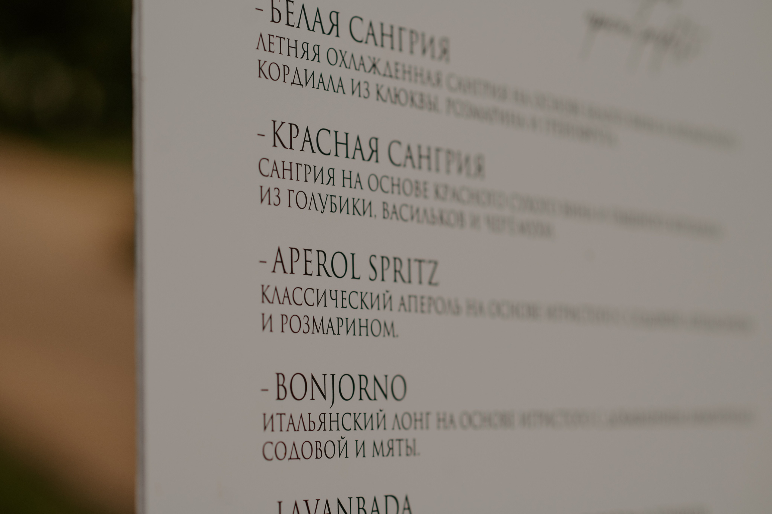 Кусочек Италии. Свадебный, репортажный и семейный фотограф в Москве Арина Зак