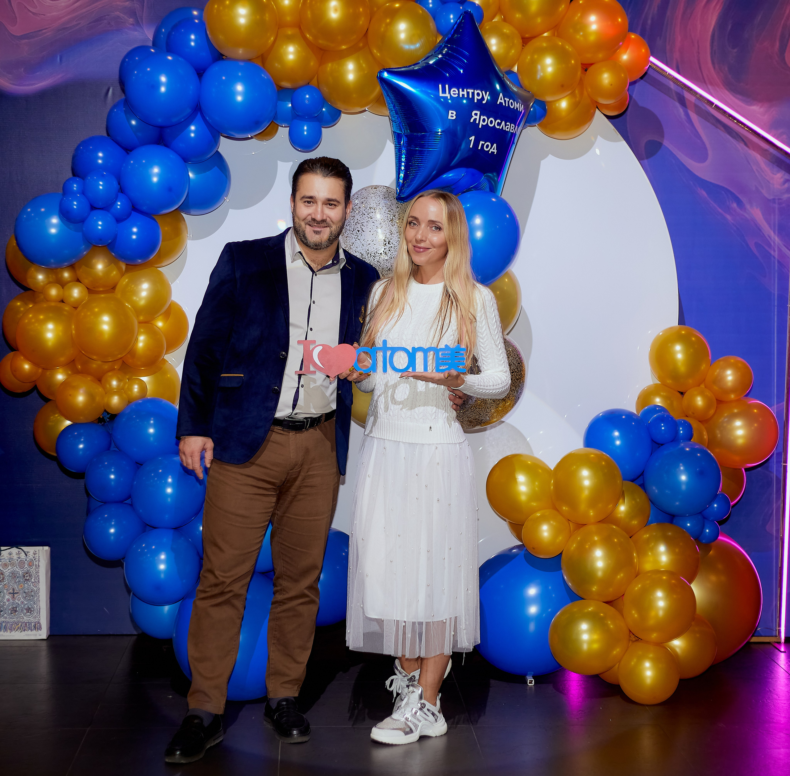 Атоми День Рождение. Семейный и детский фотограф в Ярославле Юлия Галашина