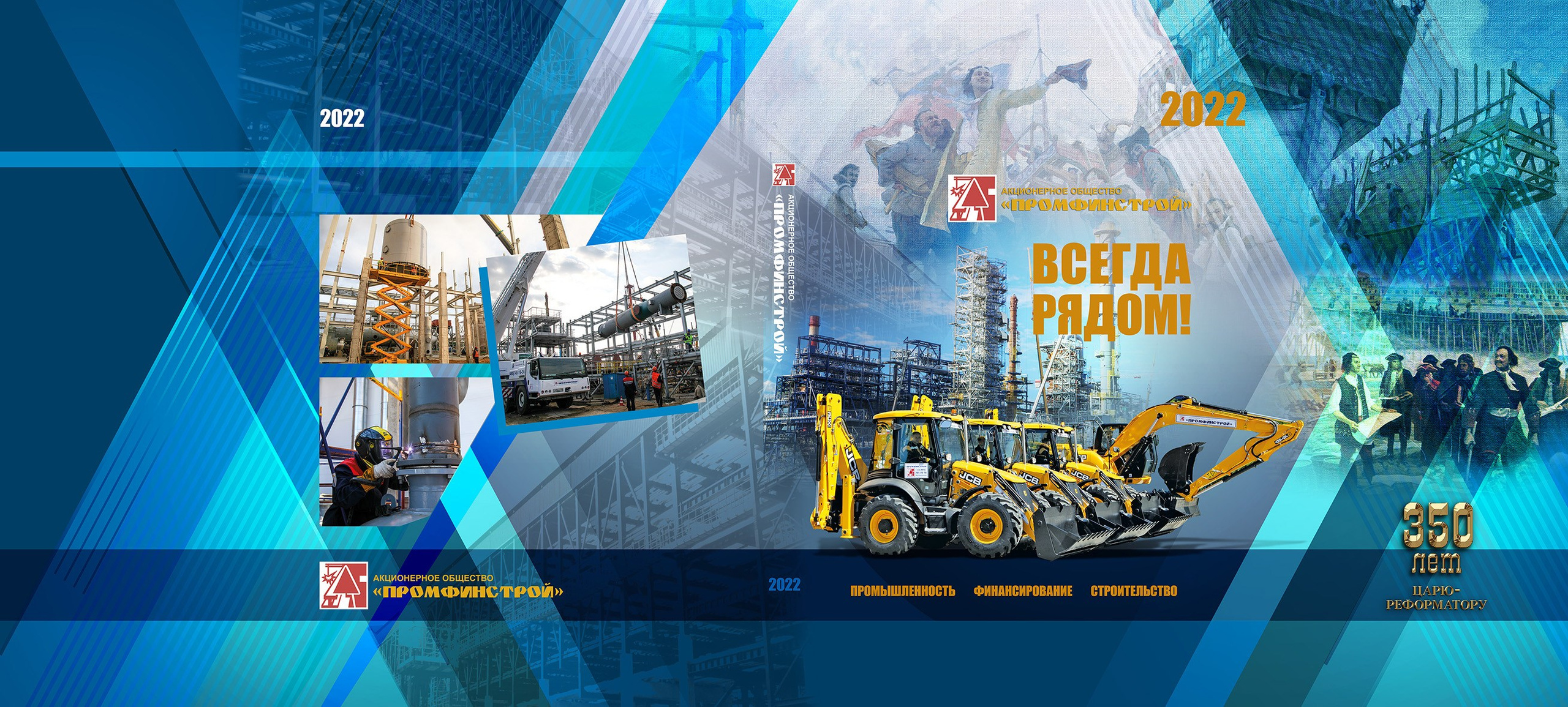 Книги. Фотограф и дизайнер Валерий Хотеев