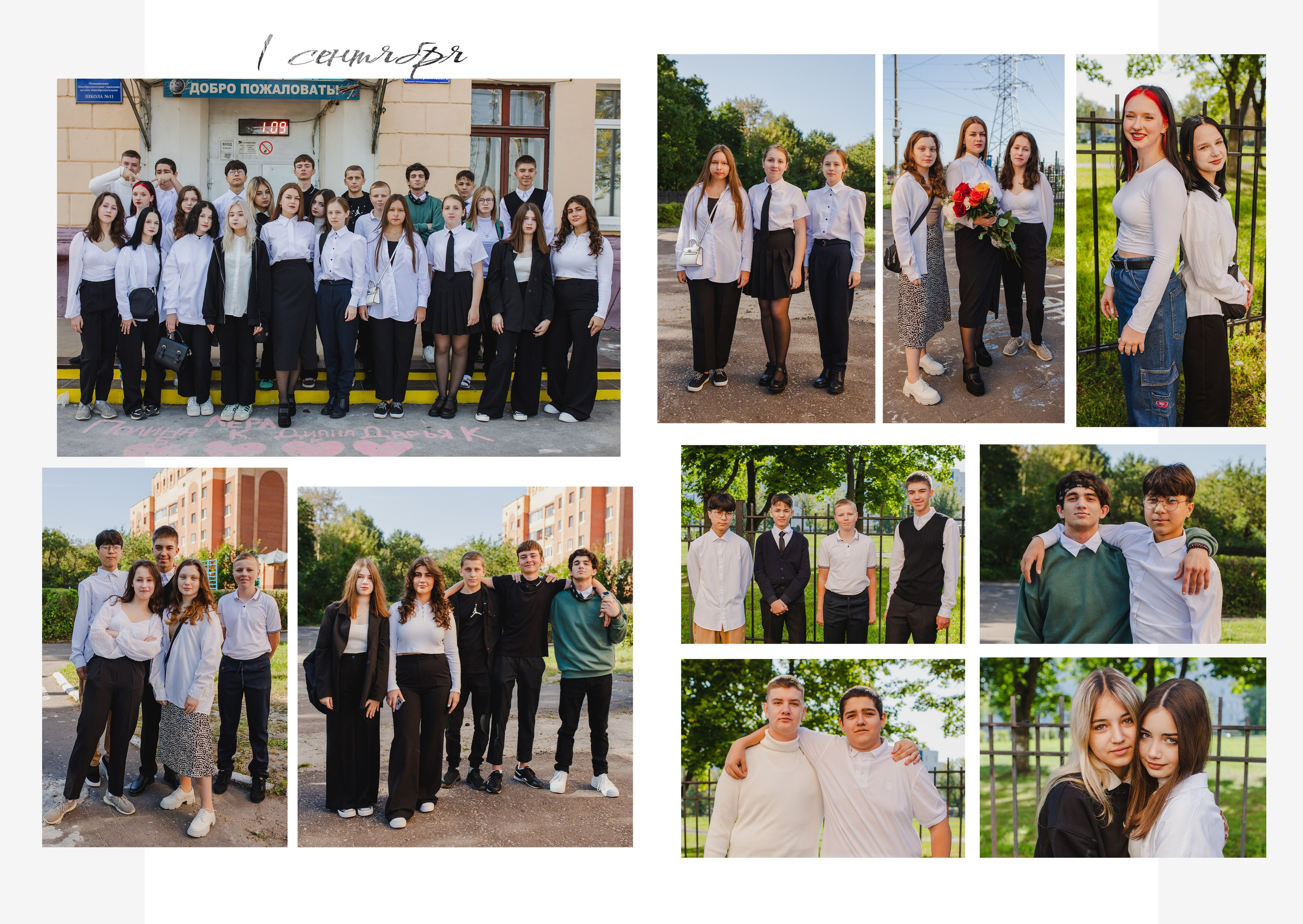 9 класс. Aleksandra-zapjdobnikova.wfolio.pro