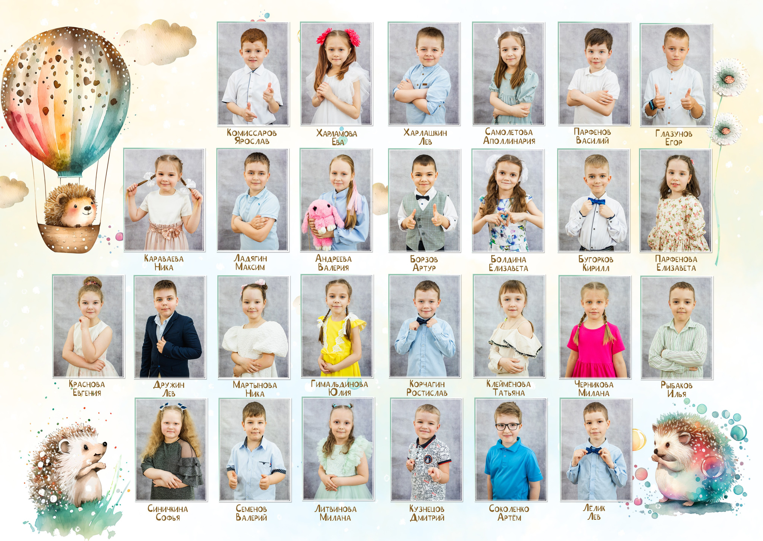 Альбом 5 разворотов для дс. Aleksandra-zapjdobnikova.wfolio.pro