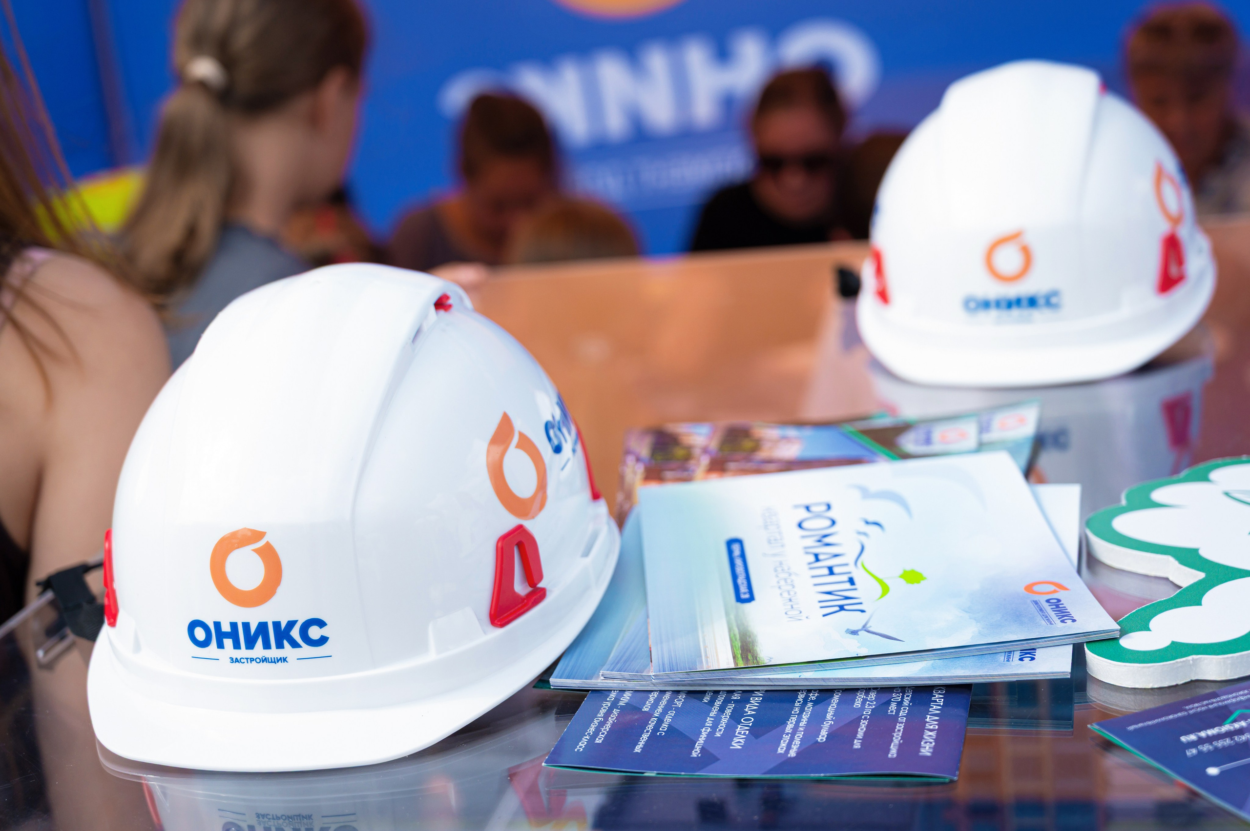ОНИКС. День строителя в Перми 08.08.2026