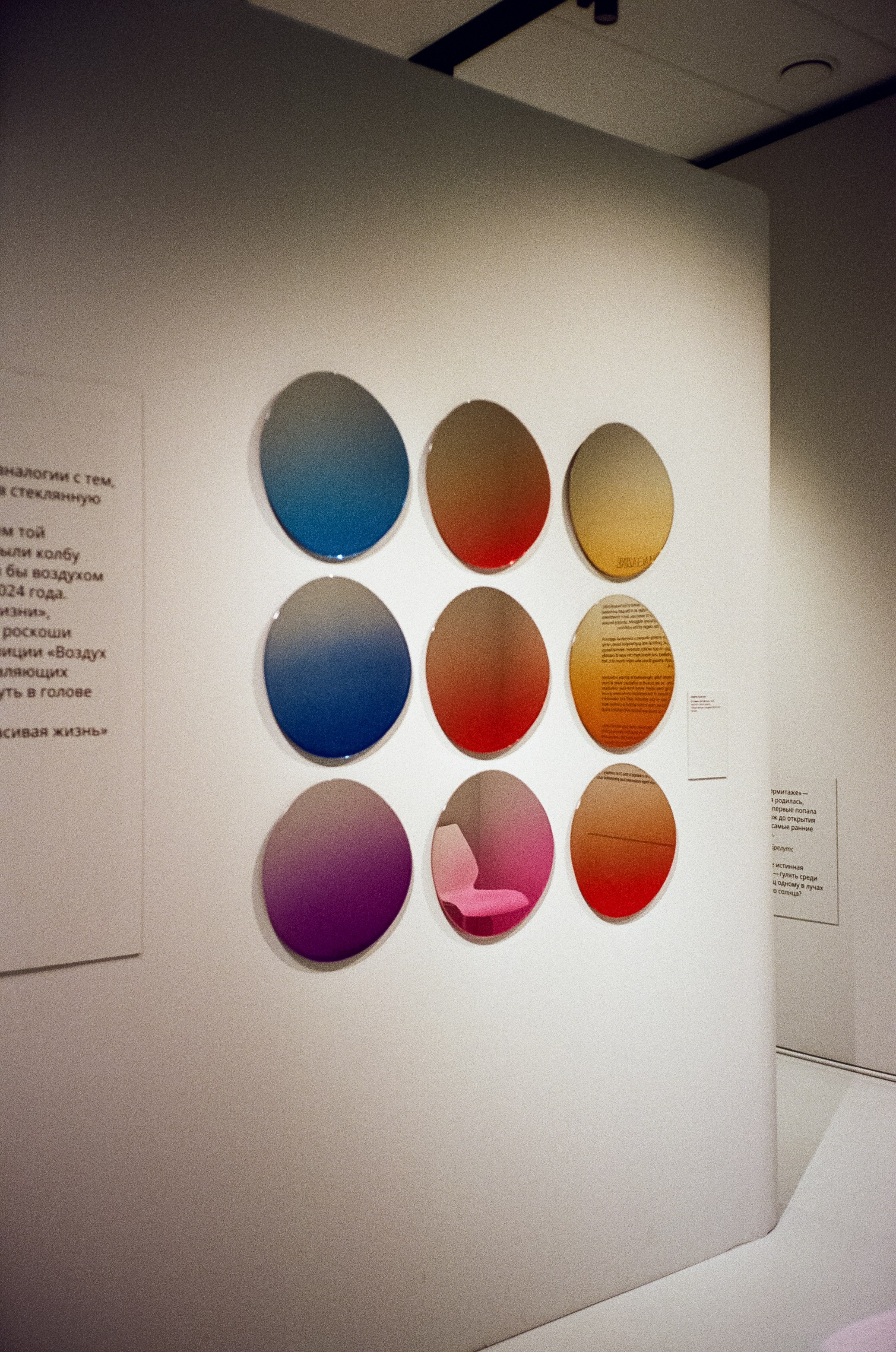 Журнал красивой жизни и подруги русского авангарда. Фотограф-документалист Мария Осокина