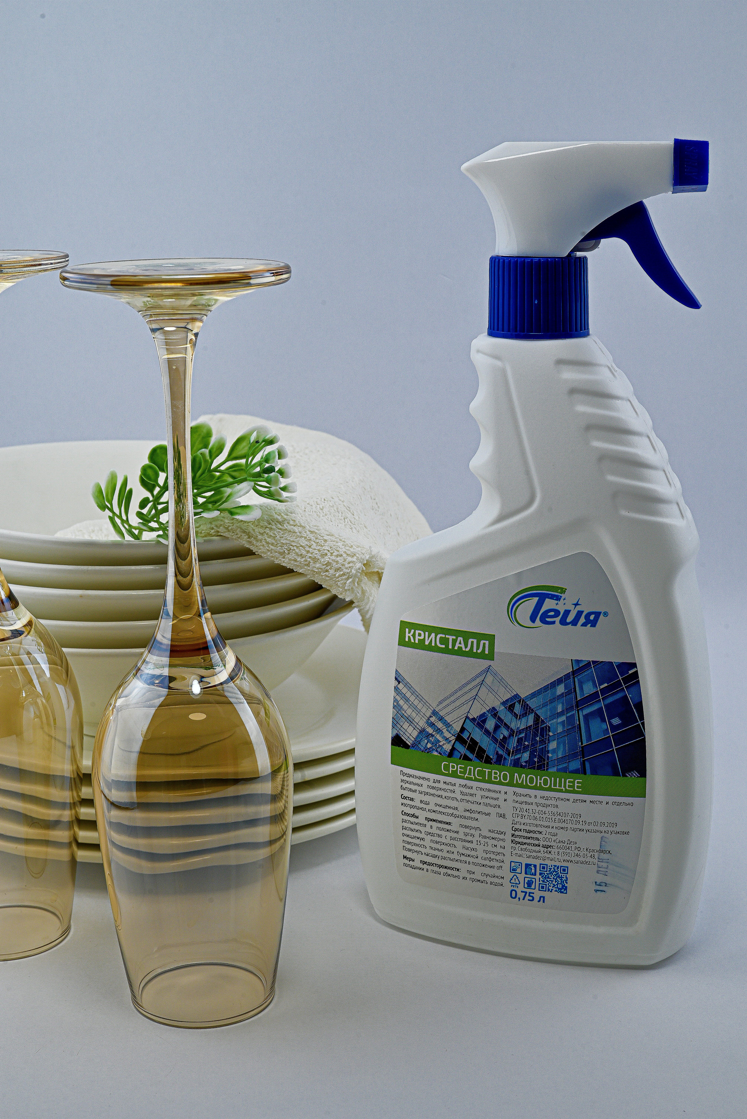 Химия для каталога. Фотографы крещения/венчания  Красноярск Татьяна и Вячеслав Переваловы