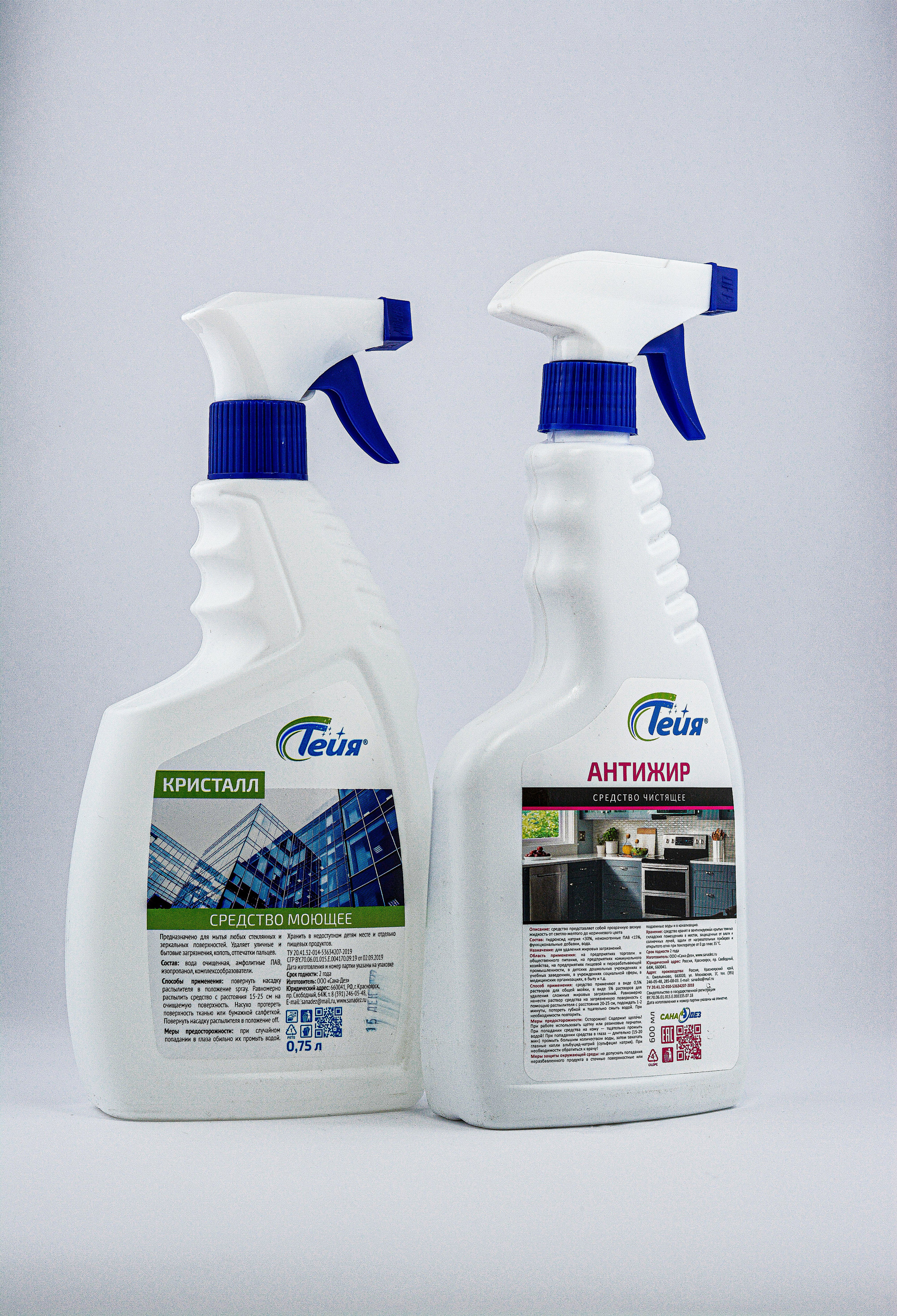 Химия для каталога. Фотографы крещения/венчания  Красноярск Татьяна и Вячеслав Переваловы