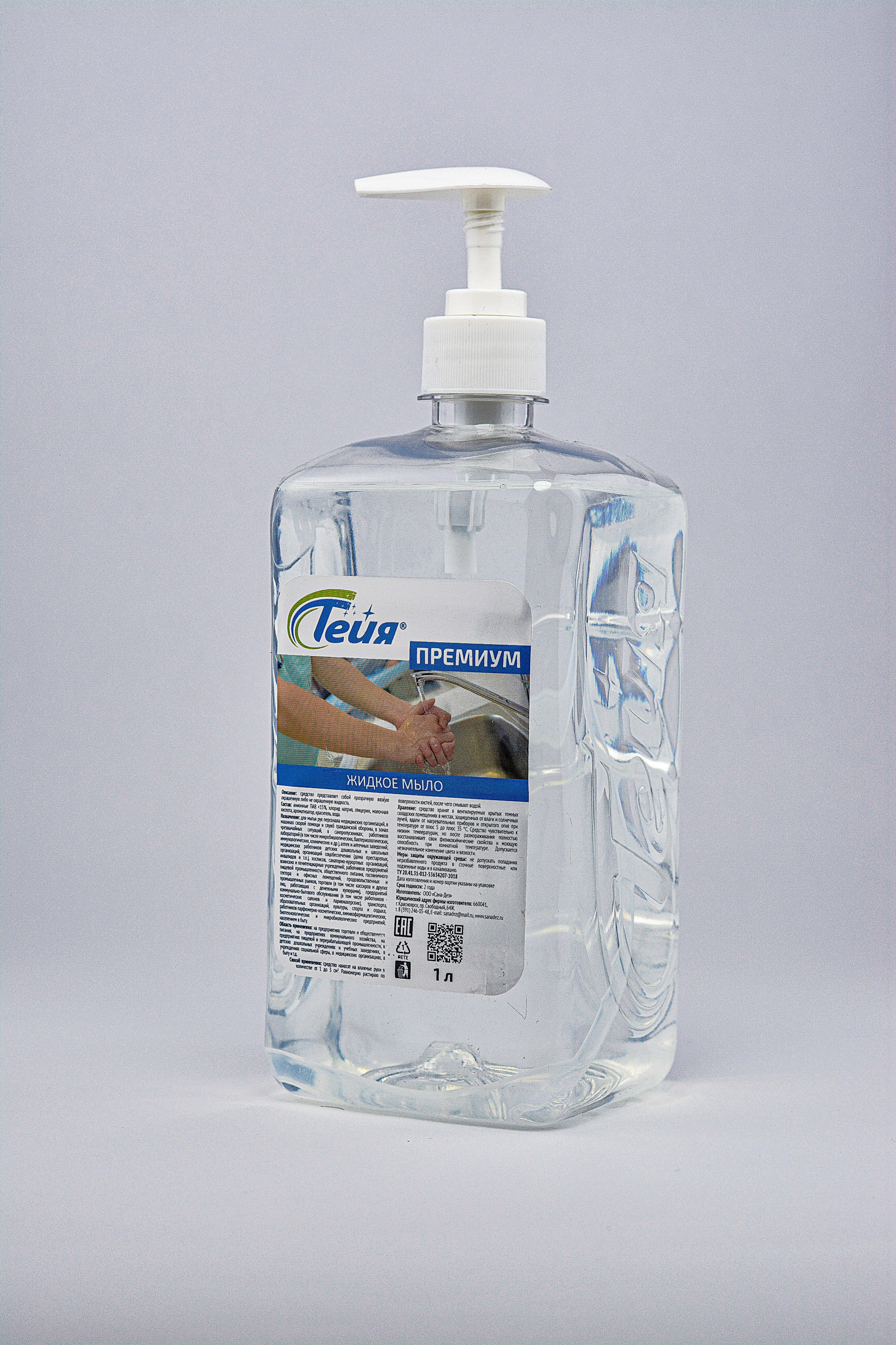 Химия для каталога. Фотографы крещения/венчания  Красноярск Татьяна и Вячеслав Переваловы