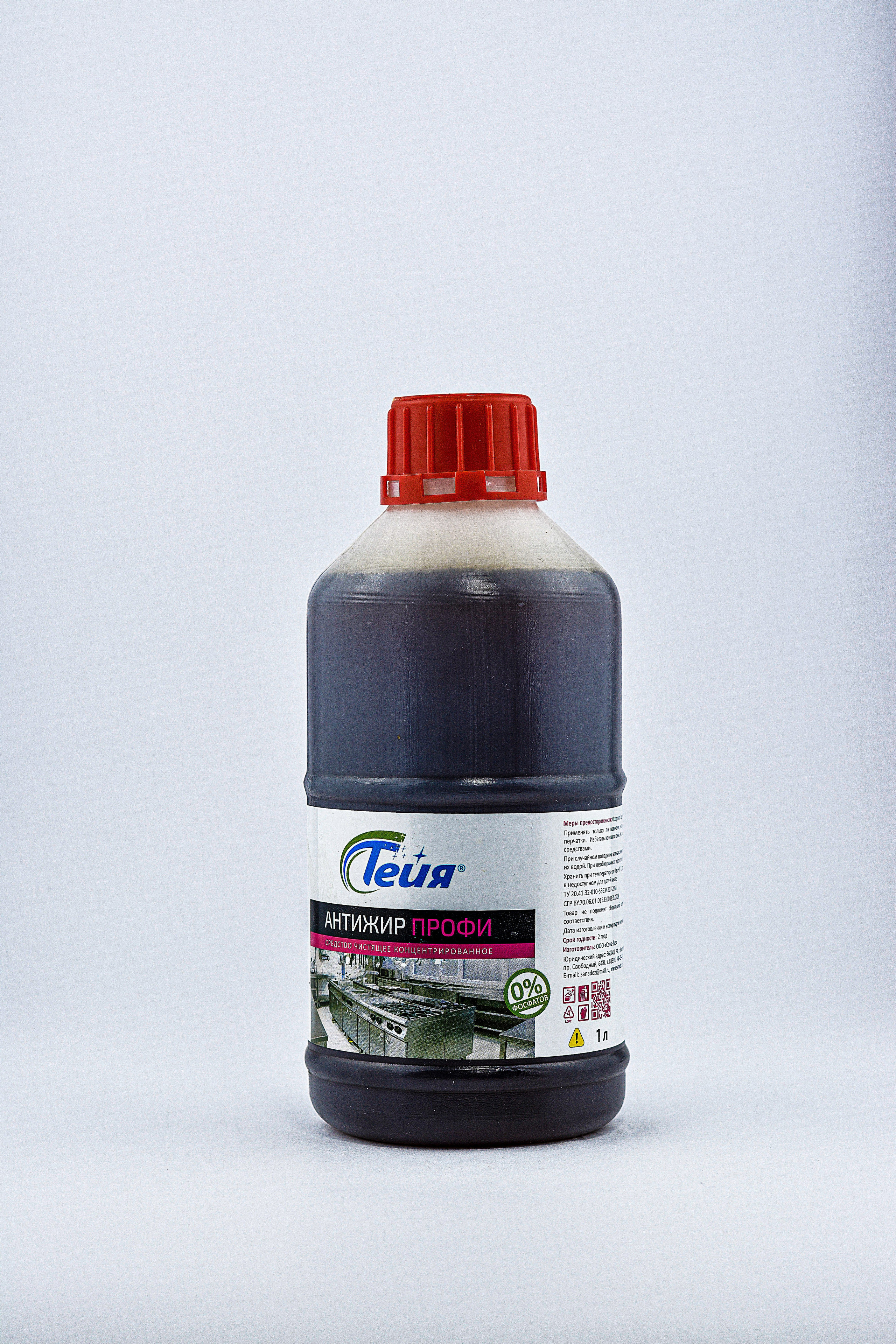 Химия для каталога. Фотографы крещения/венчания  Красноярск Татьяна и Вячеслав Переваловы