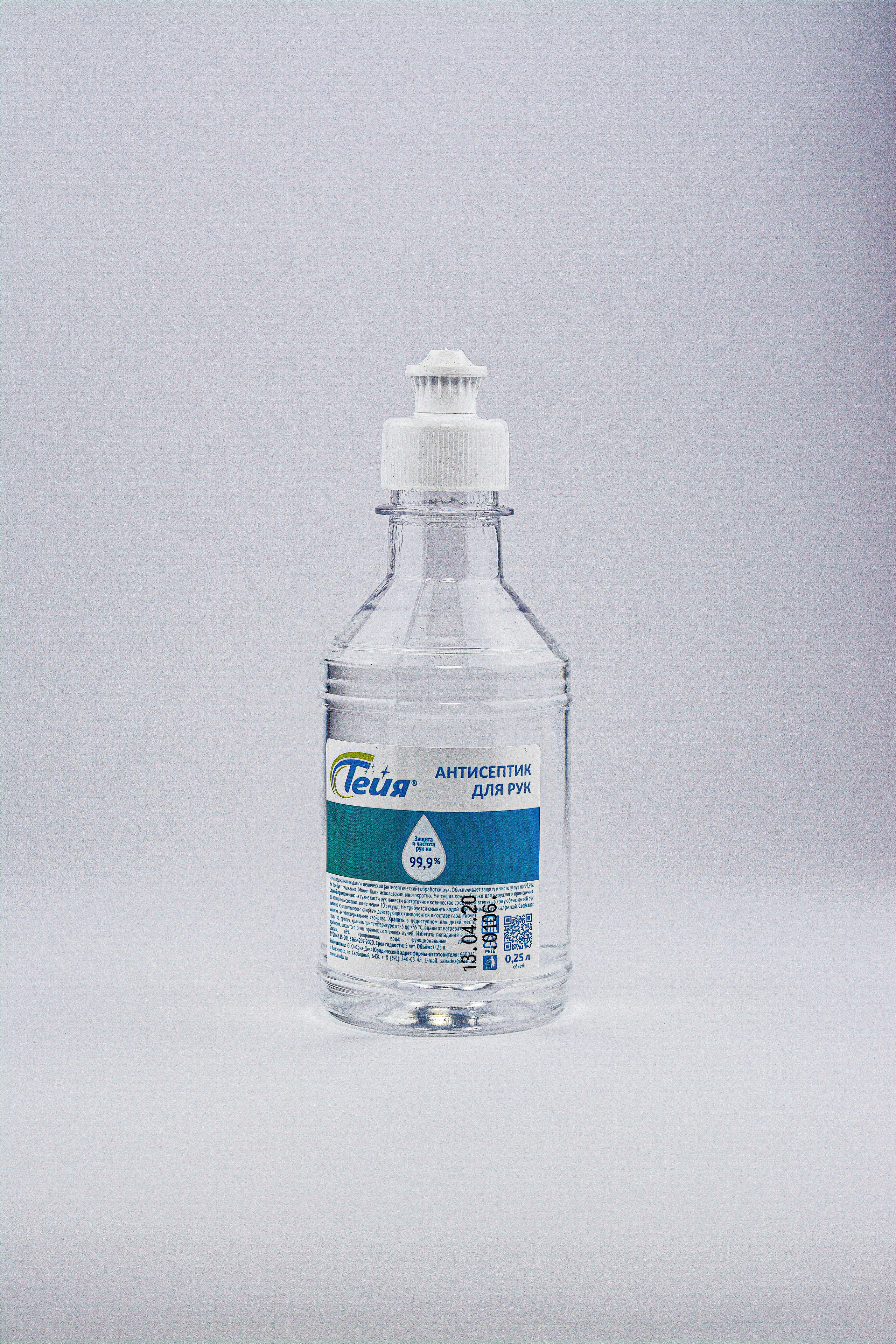 Химия для каталога. Фотографы крещения/венчания  Красноярск Татьяна и Вячеслав Переваловы