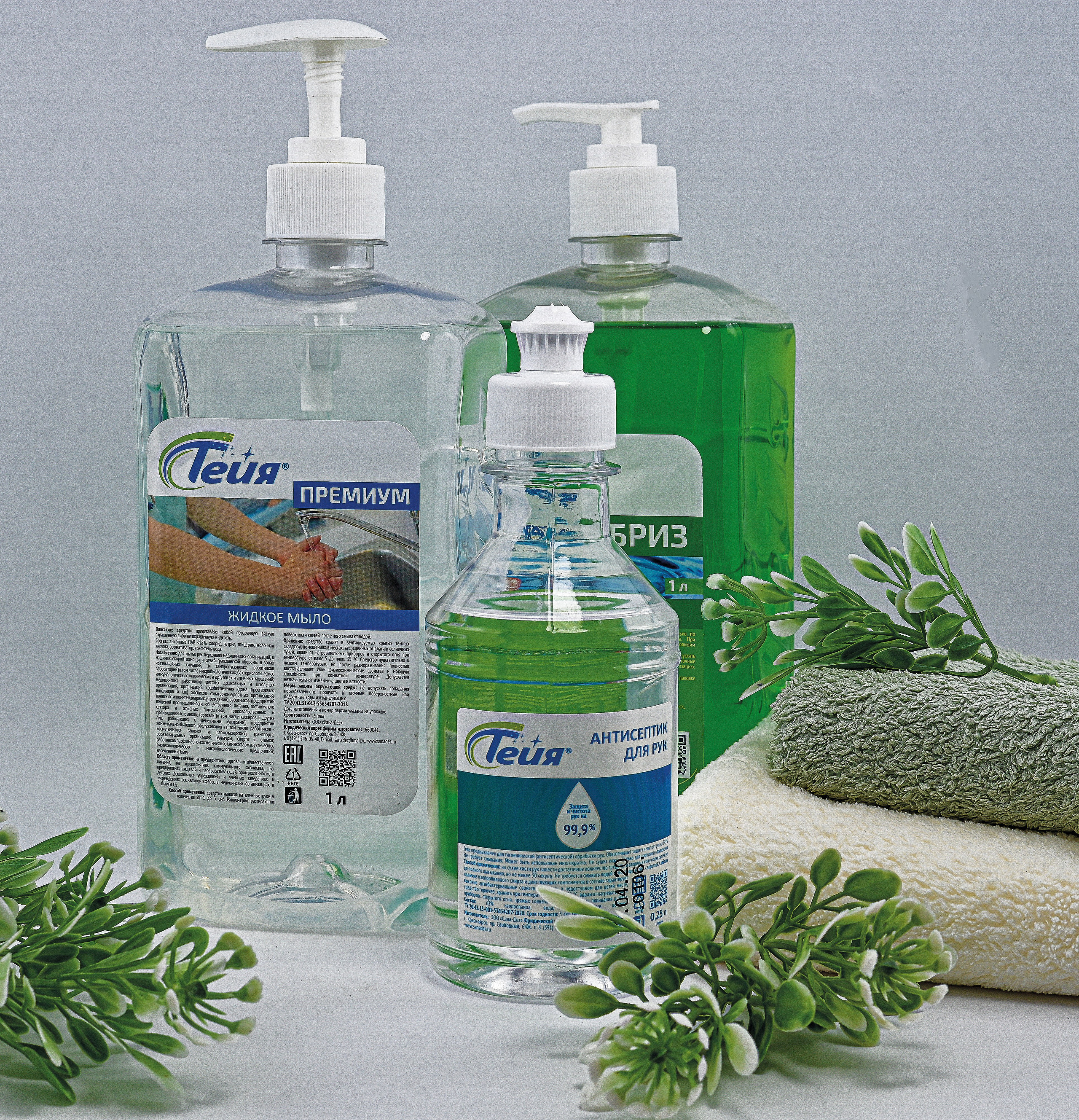 Химия для каталога. Фотографы крещения/венчания  Красноярск Татьяна и Вячеслав Переваловы