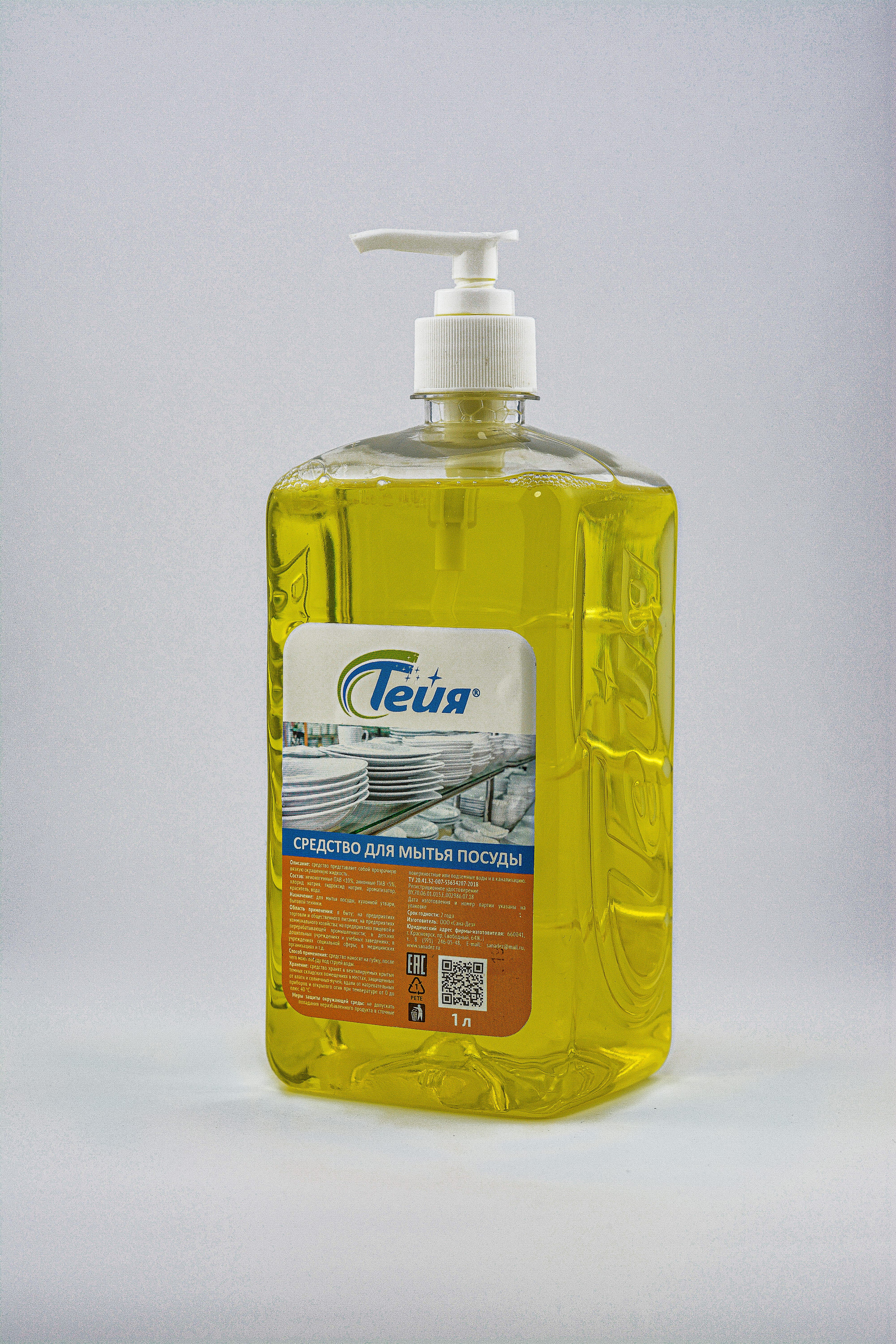 Химия для каталога. Фотографы крещения/венчания  Красноярск Татьяна и Вячеслав Переваловы