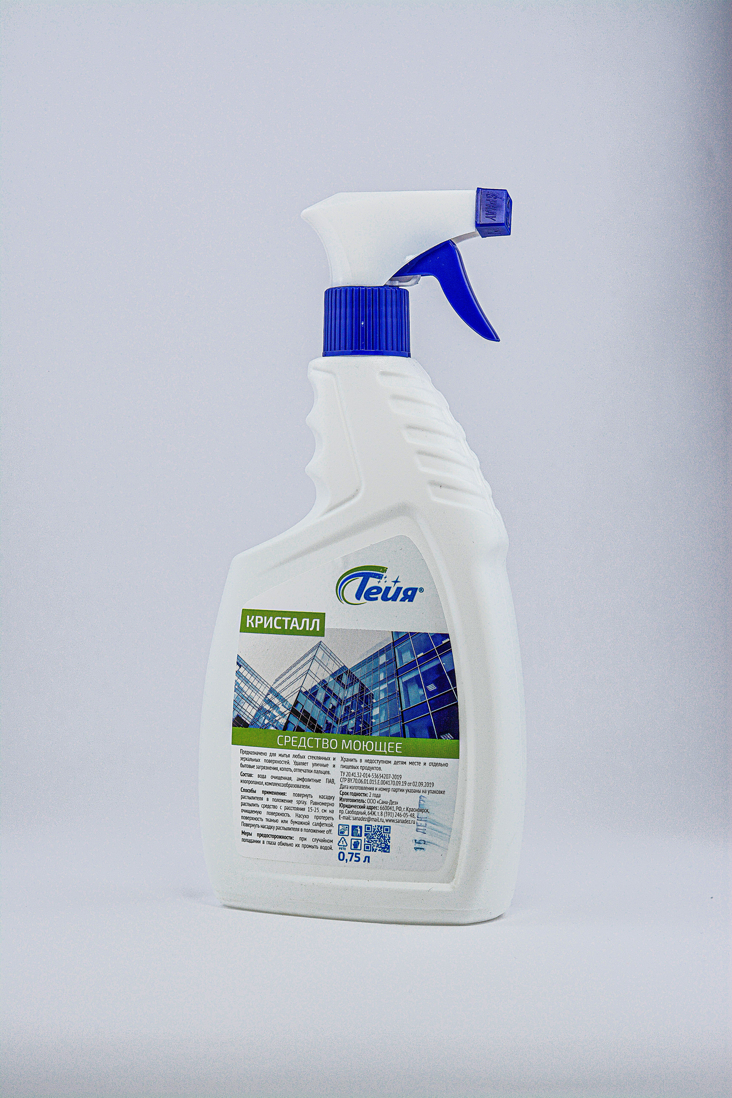 Химия для каталога. Фотографы крещения/венчания  Красноярск Татьяна и Вячеслав Переваловы