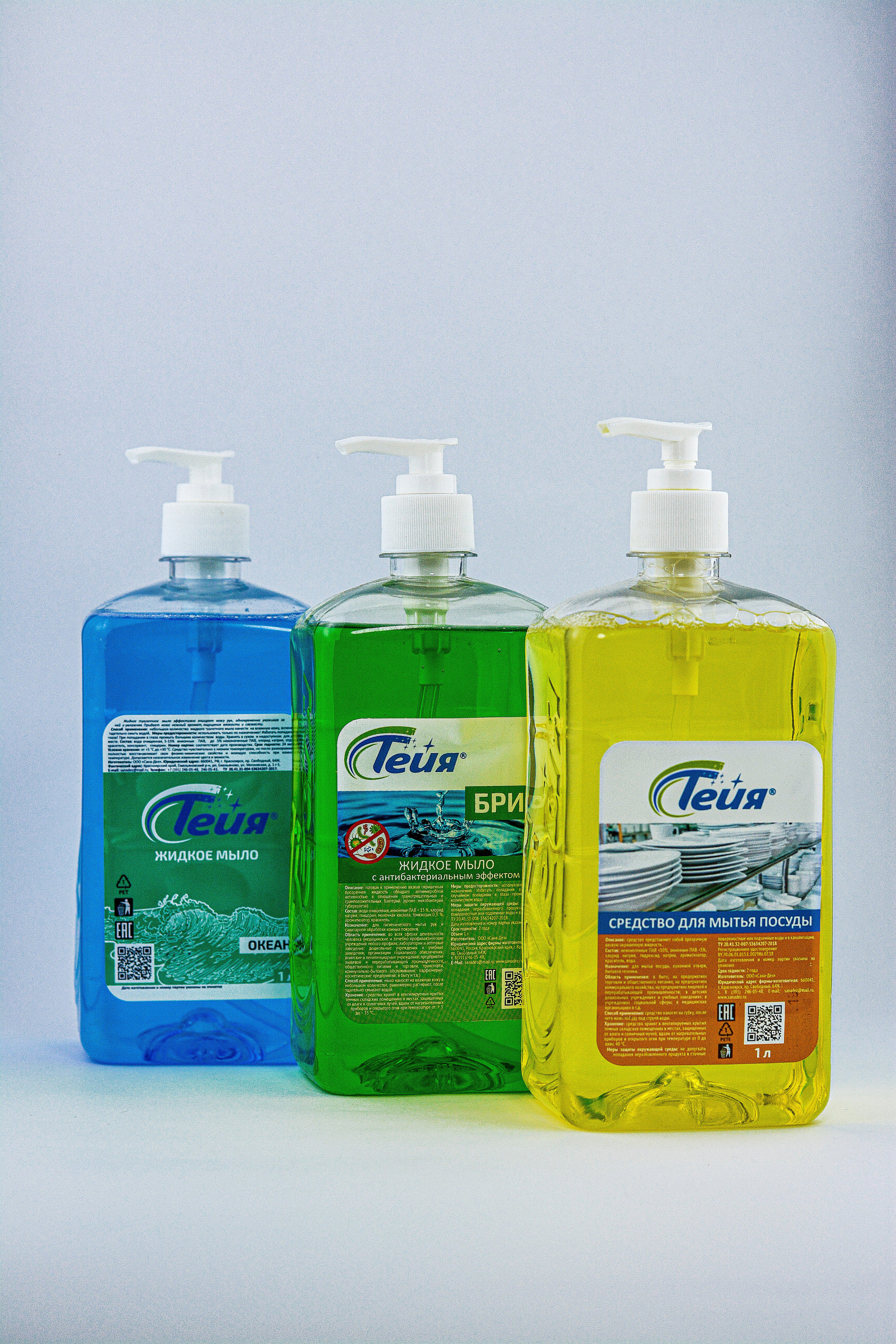 Химия для каталога. Фотографы крещения/венчания  Красноярск Татьяна и Вячеслав Переваловы