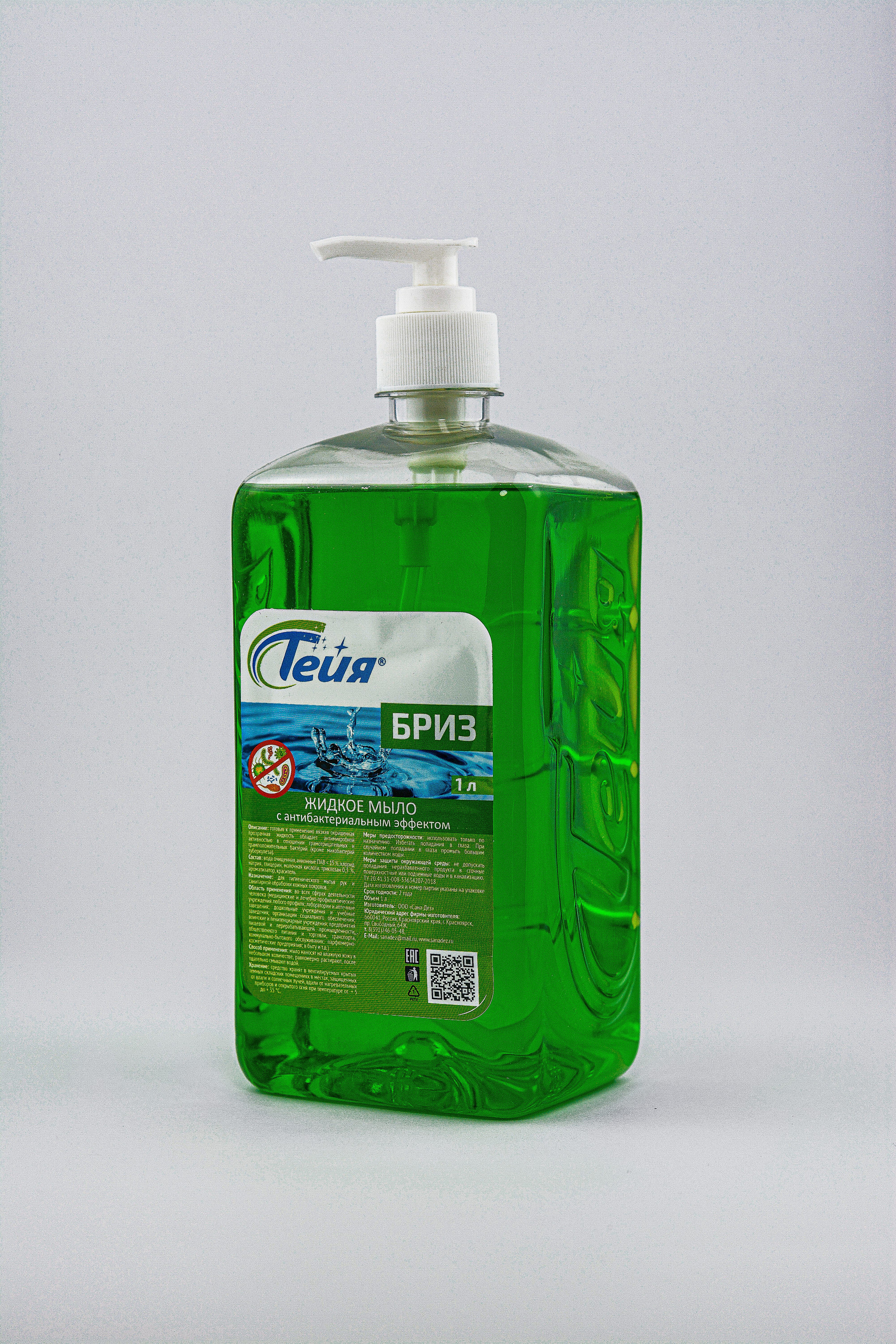 Химия для каталога. Фотографы крещения/венчания  Красноярск Татьяна и Вячеслав Переваловы