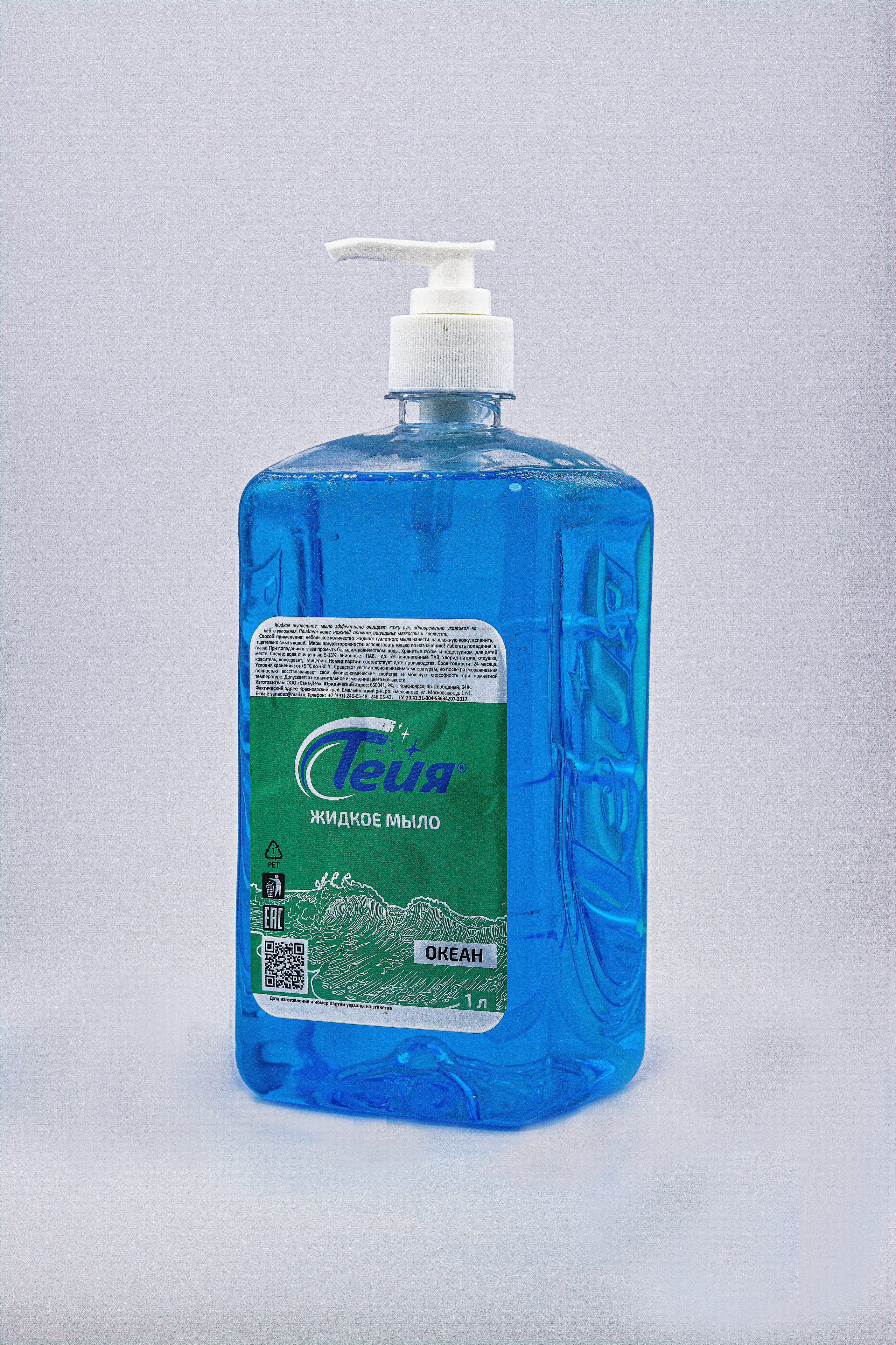 Химия для каталога. Фотографы крещения/венчания  Красноярск Татьяна и Вячеслав Переваловы