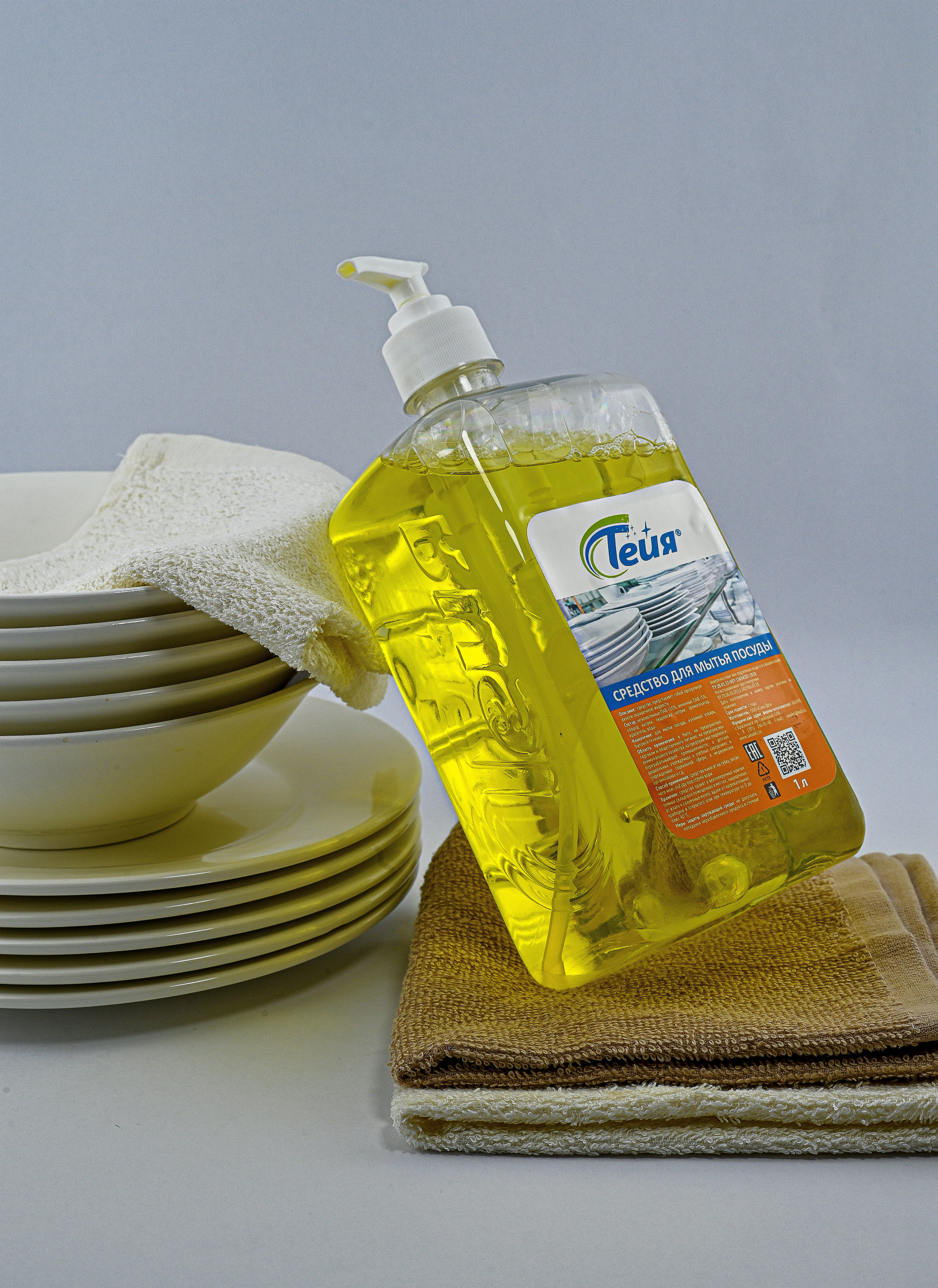 Химия для каталога. Фотографы крещения/венчания  Красноярск Татьяна и Вячеслав Переваловы