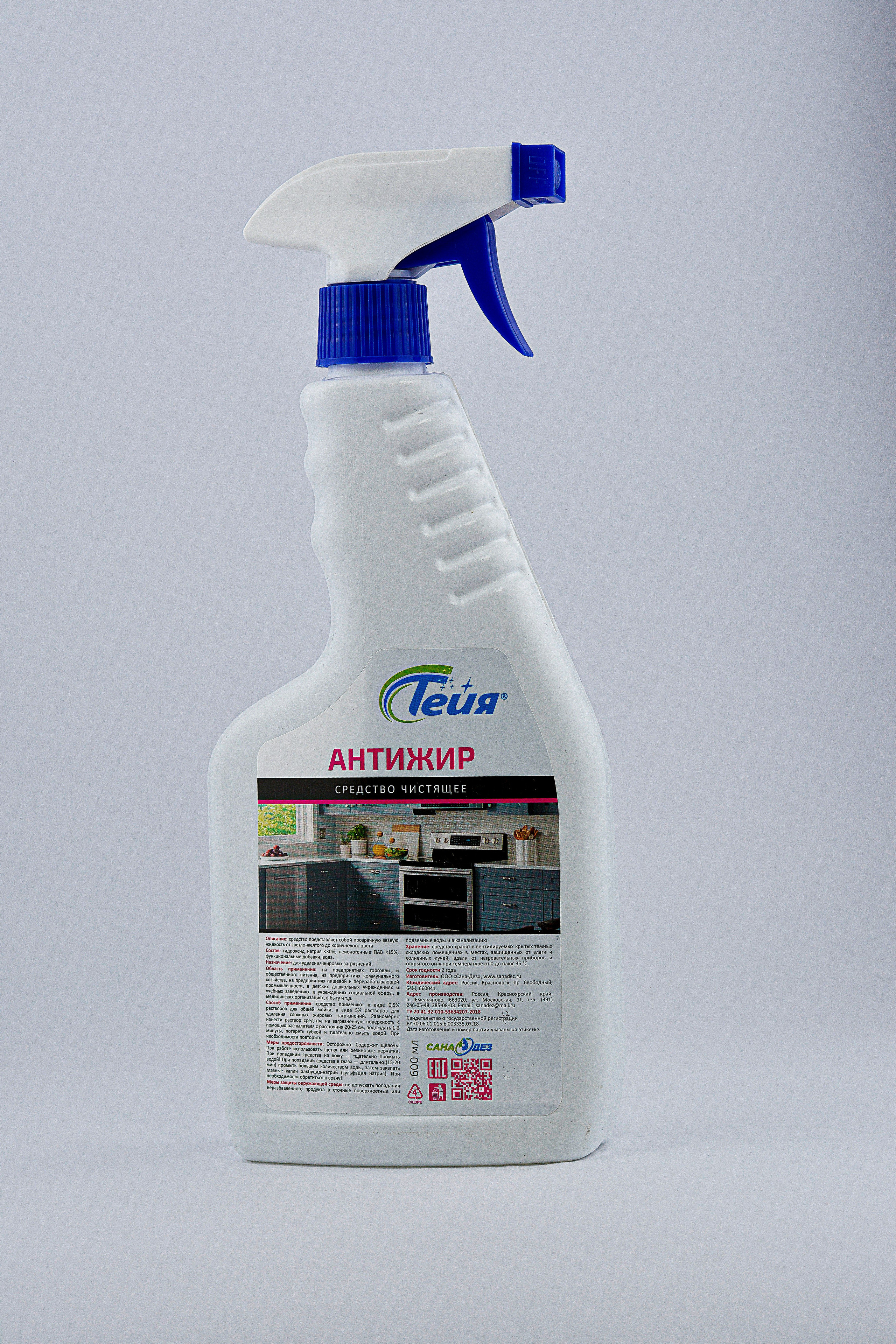 Химия для каталога. Фотографы крещения/венчания  Красноярск Татьяна и Вячеслав Переваловы