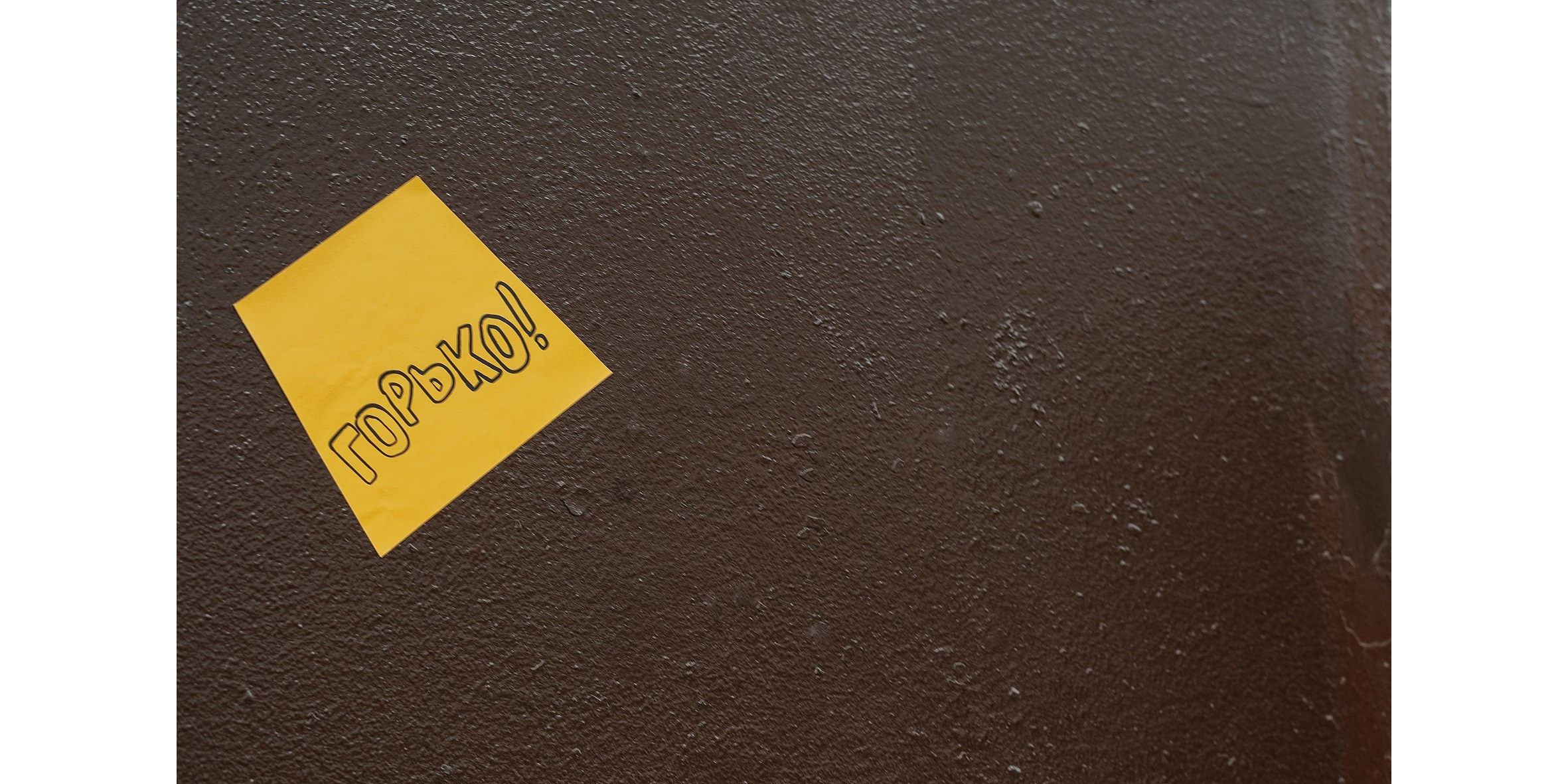 Ася Саша. Григорий и Ольга Насинник — свадебный фотограф Архангельск