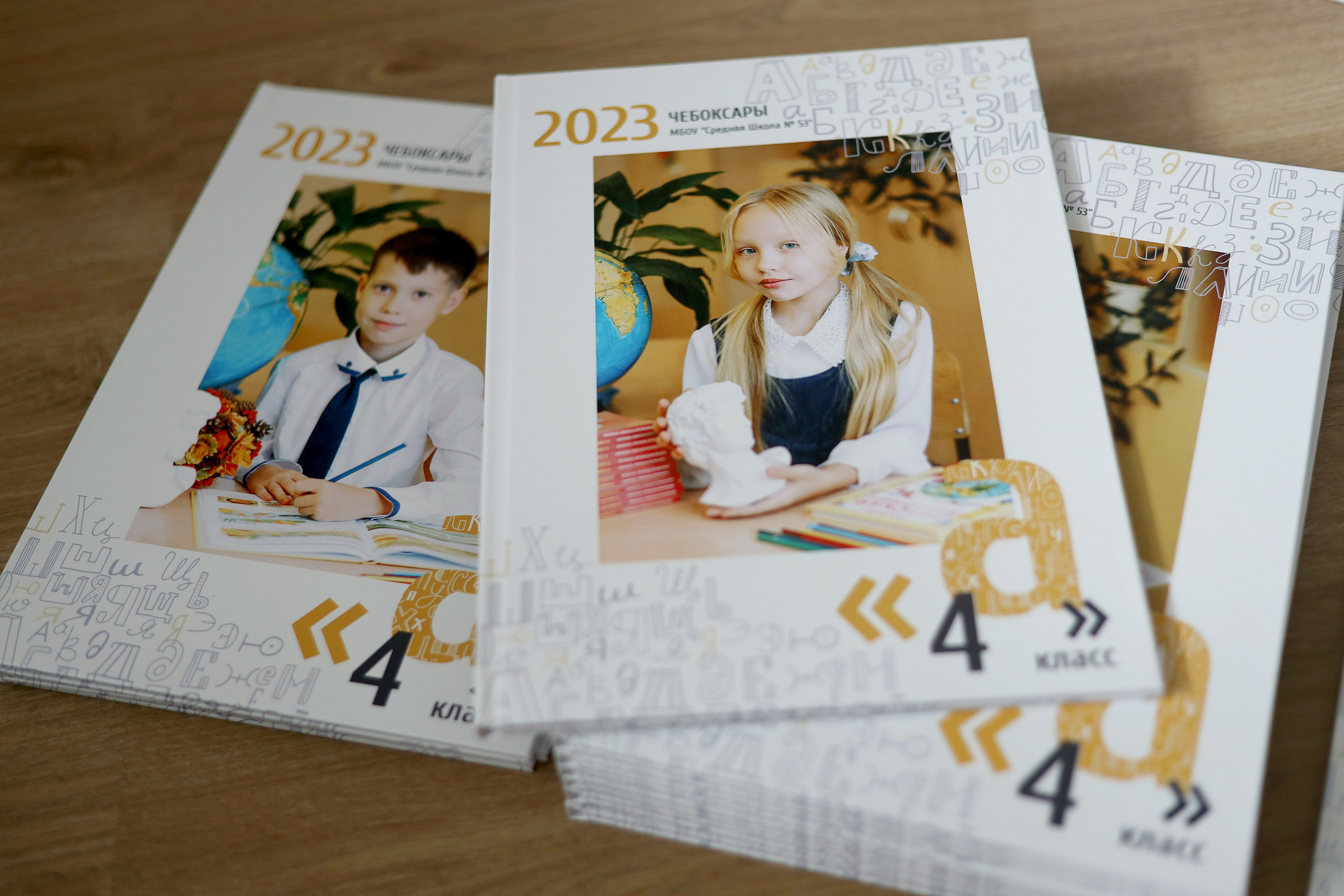 Альбом для начальной школы «Книга». Главная